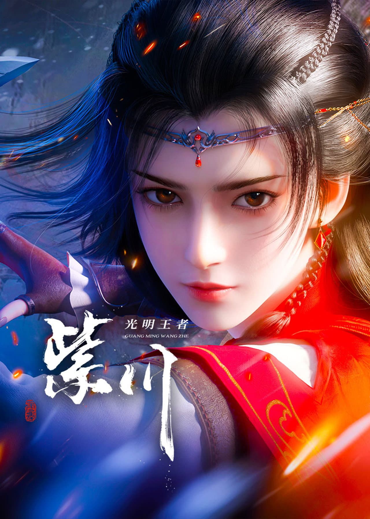 Season 2