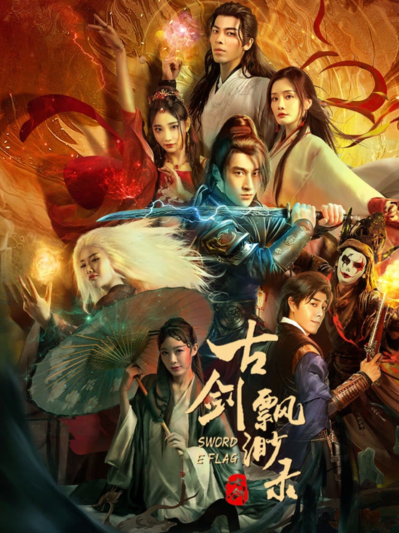 Sword E Flag preview 2