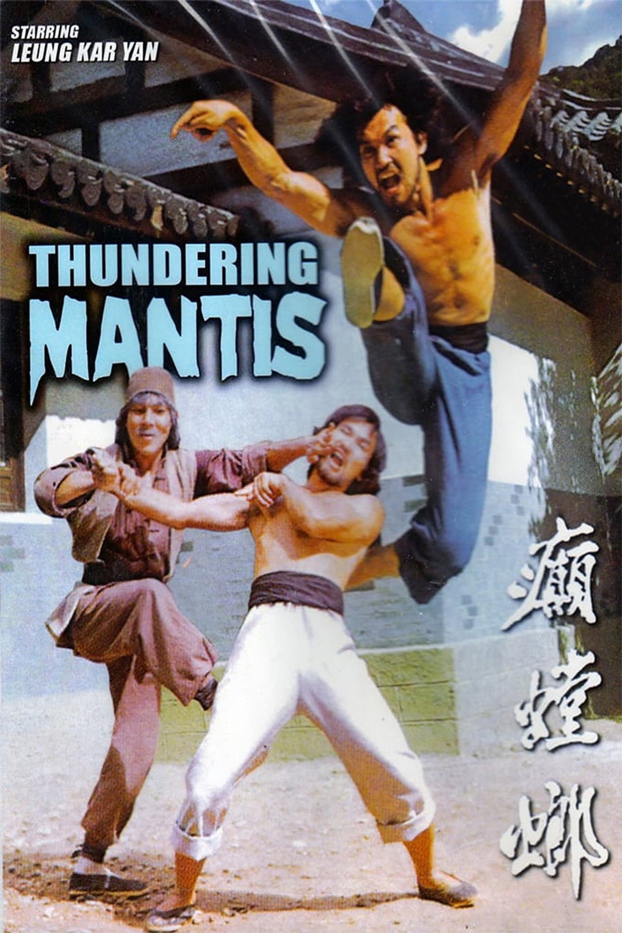 The Thundering Mantis preview 2