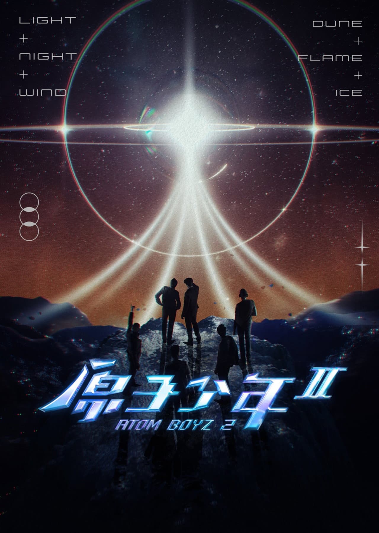 Season 2