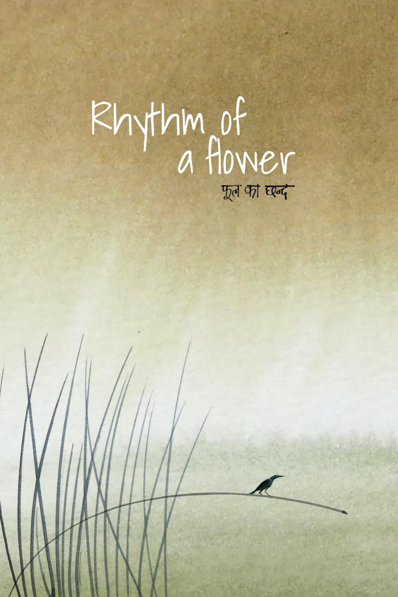 Rhythm of a Flower preview 2