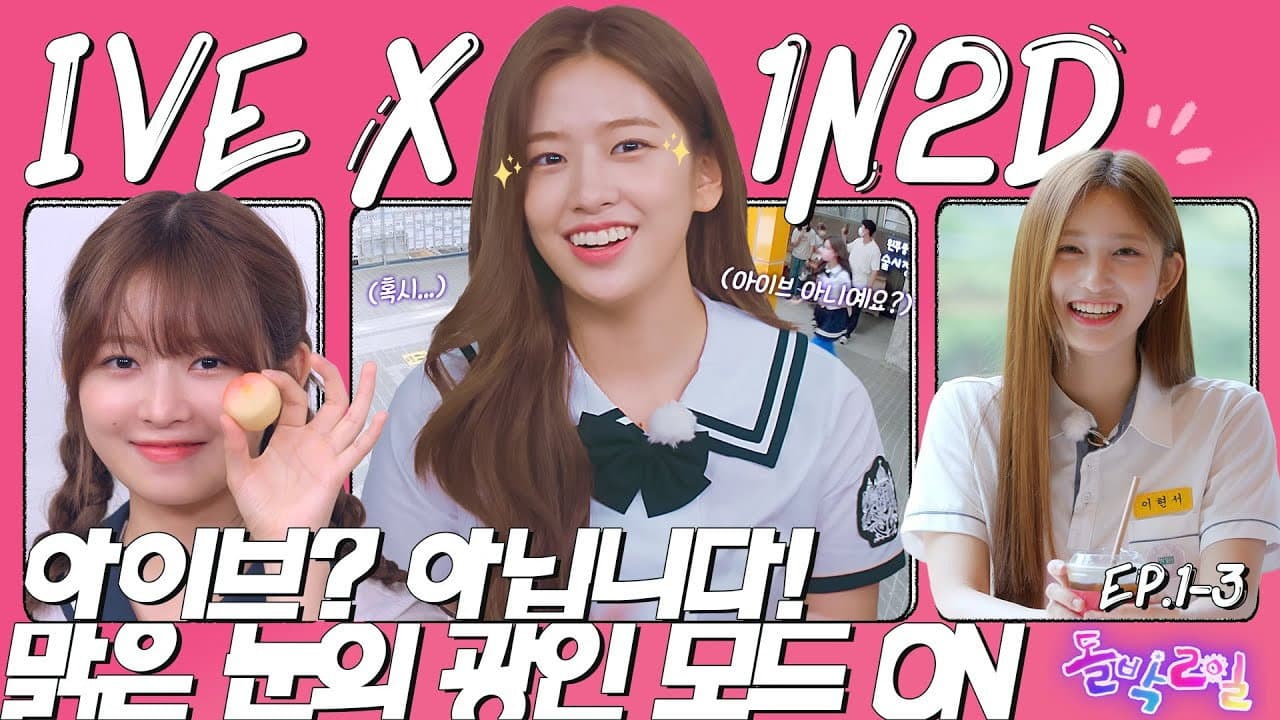 IVE in Wonju (EP. 1-3)