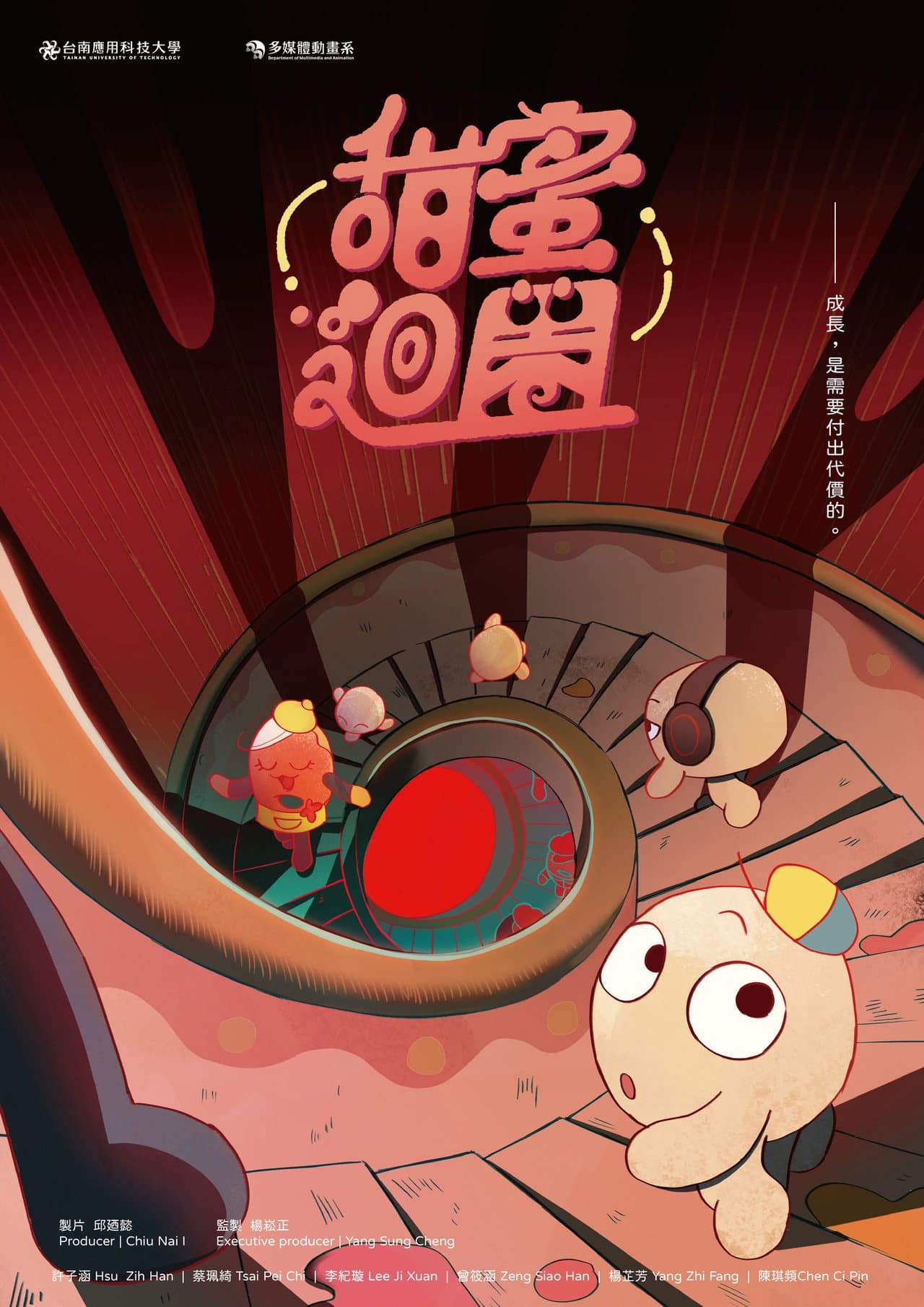 Sweet Samsara preview 1