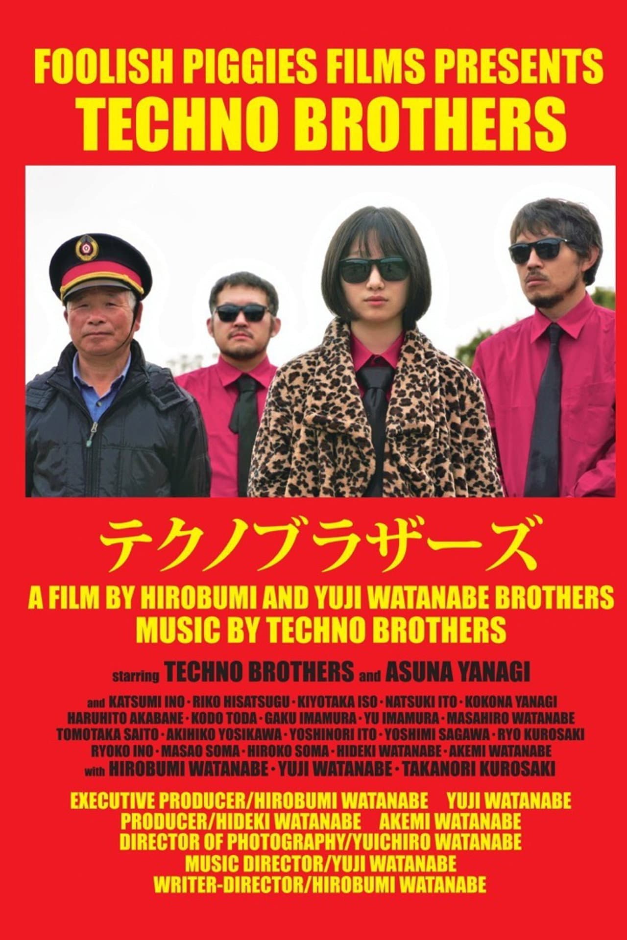 Techno Brothers preview 2
