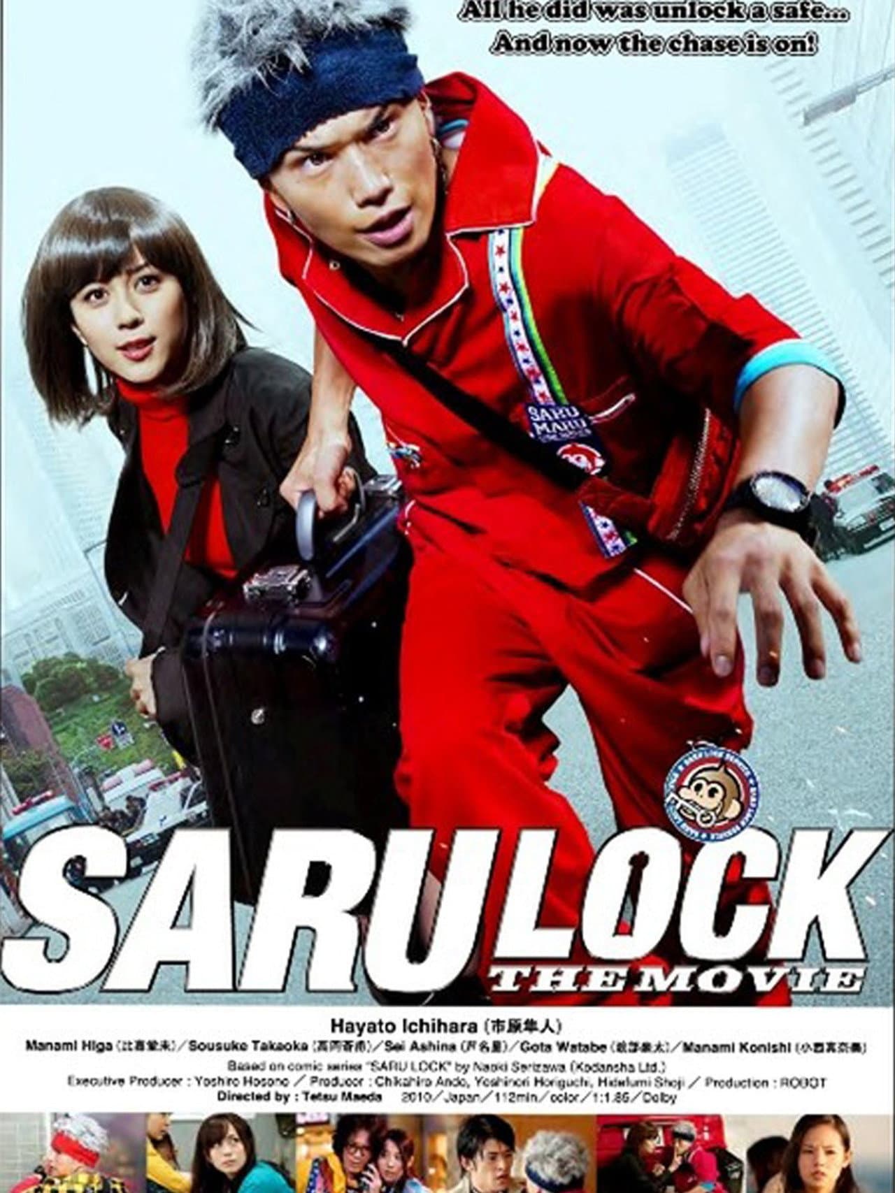 Saru Lock: The Movie preview 2