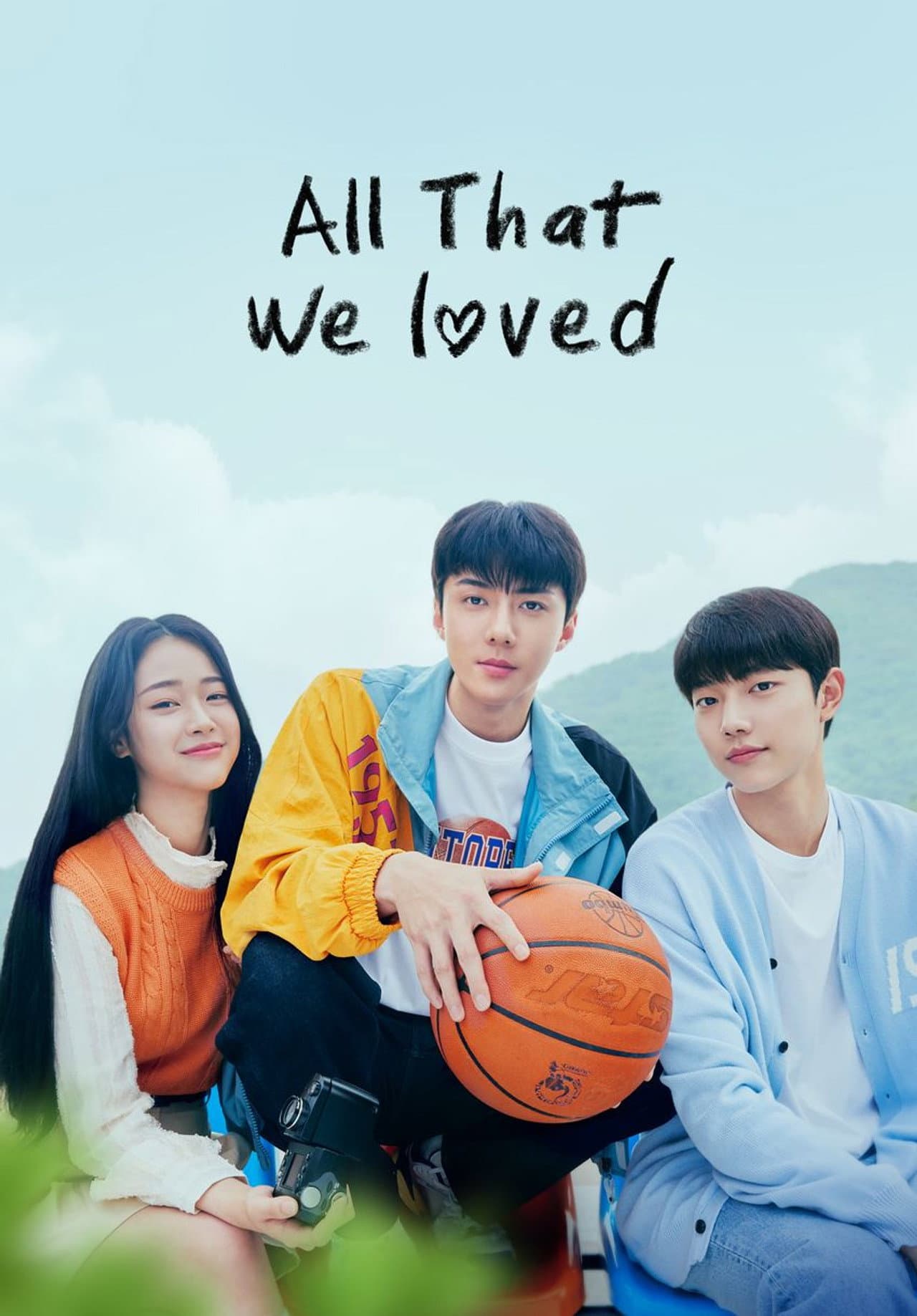 All That We Loved preview 2