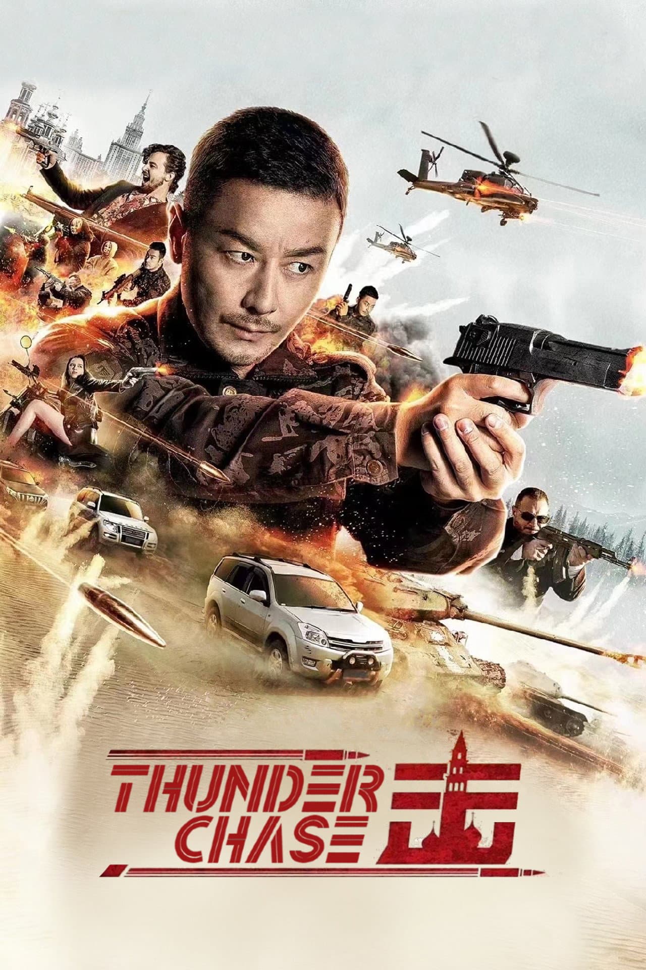 Thunder Chase preview 2