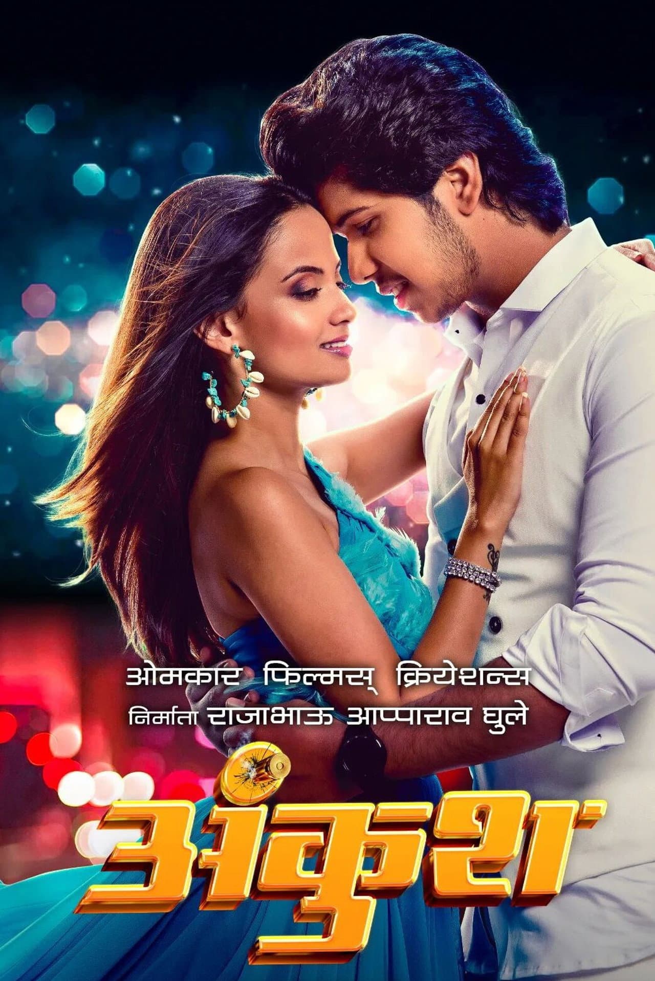 Ankush preview 2