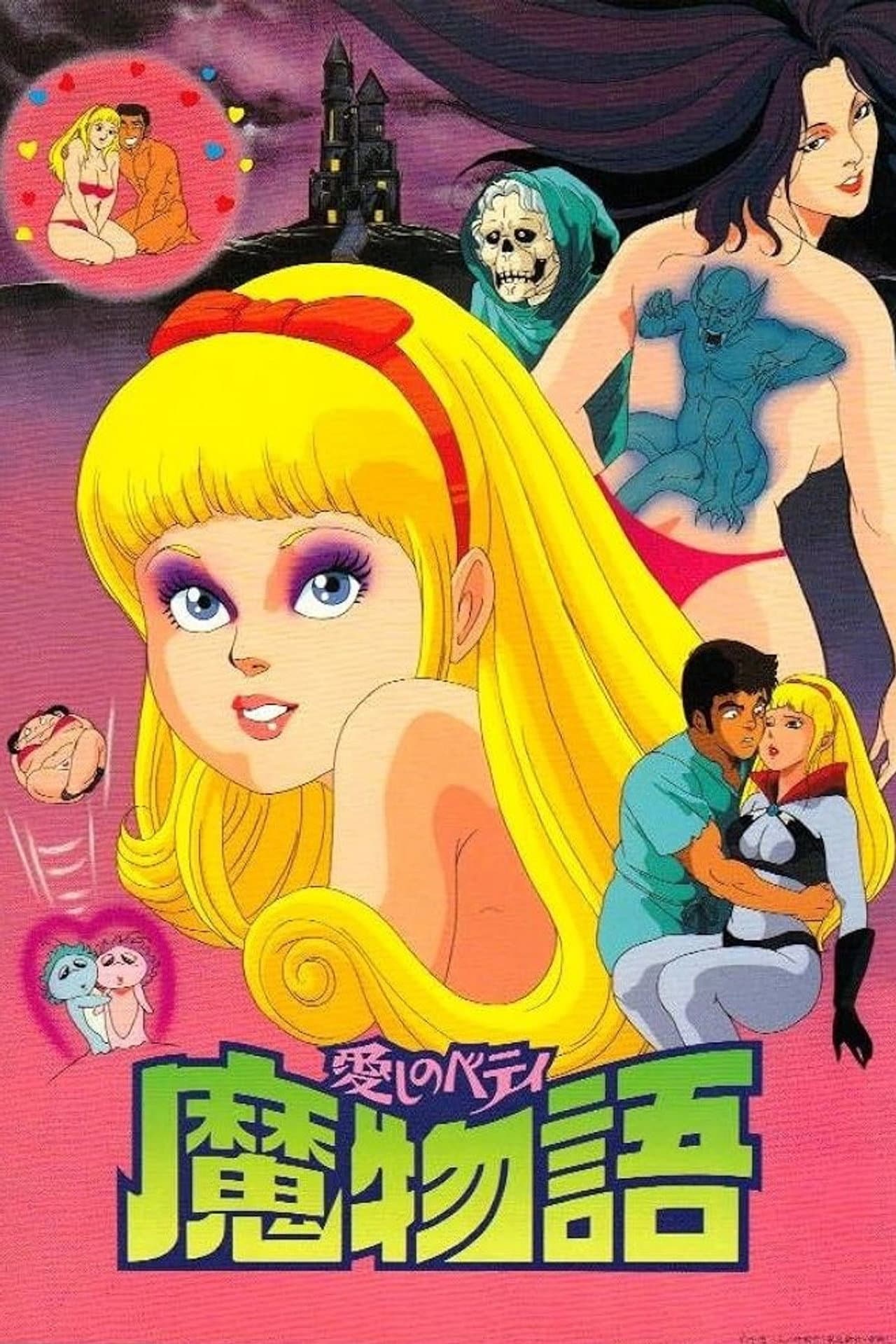 Darling Betty - Demon Story preview 2