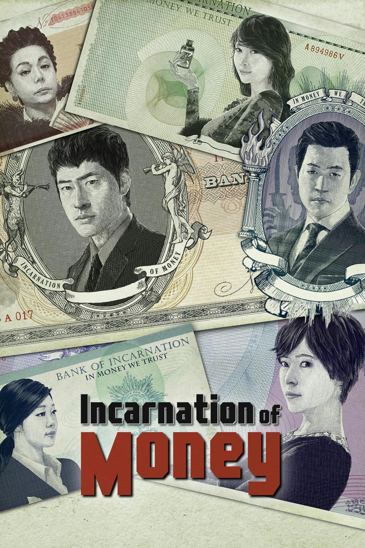 Incarnation of Money preview 2