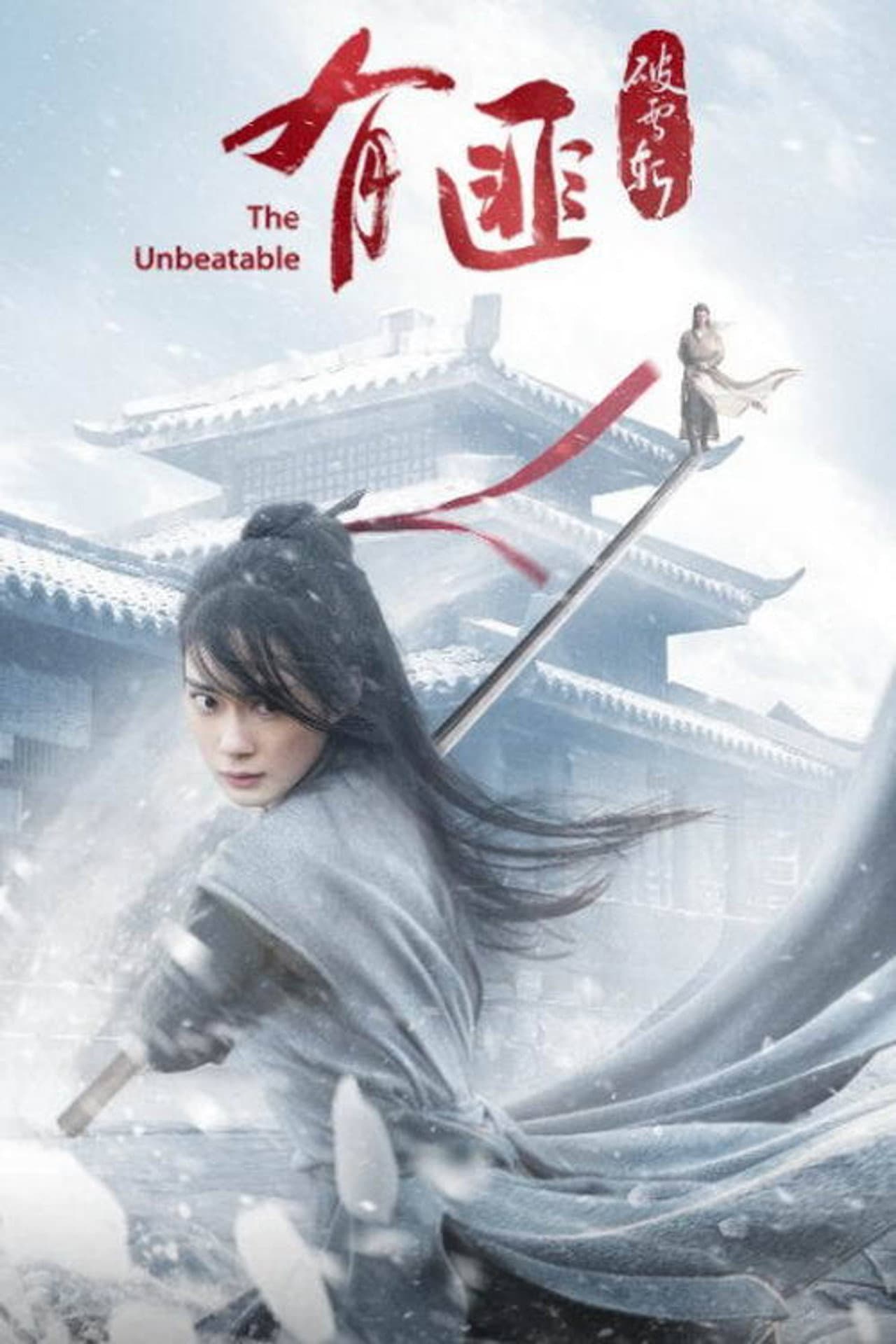 The Legend of Fei preview 1