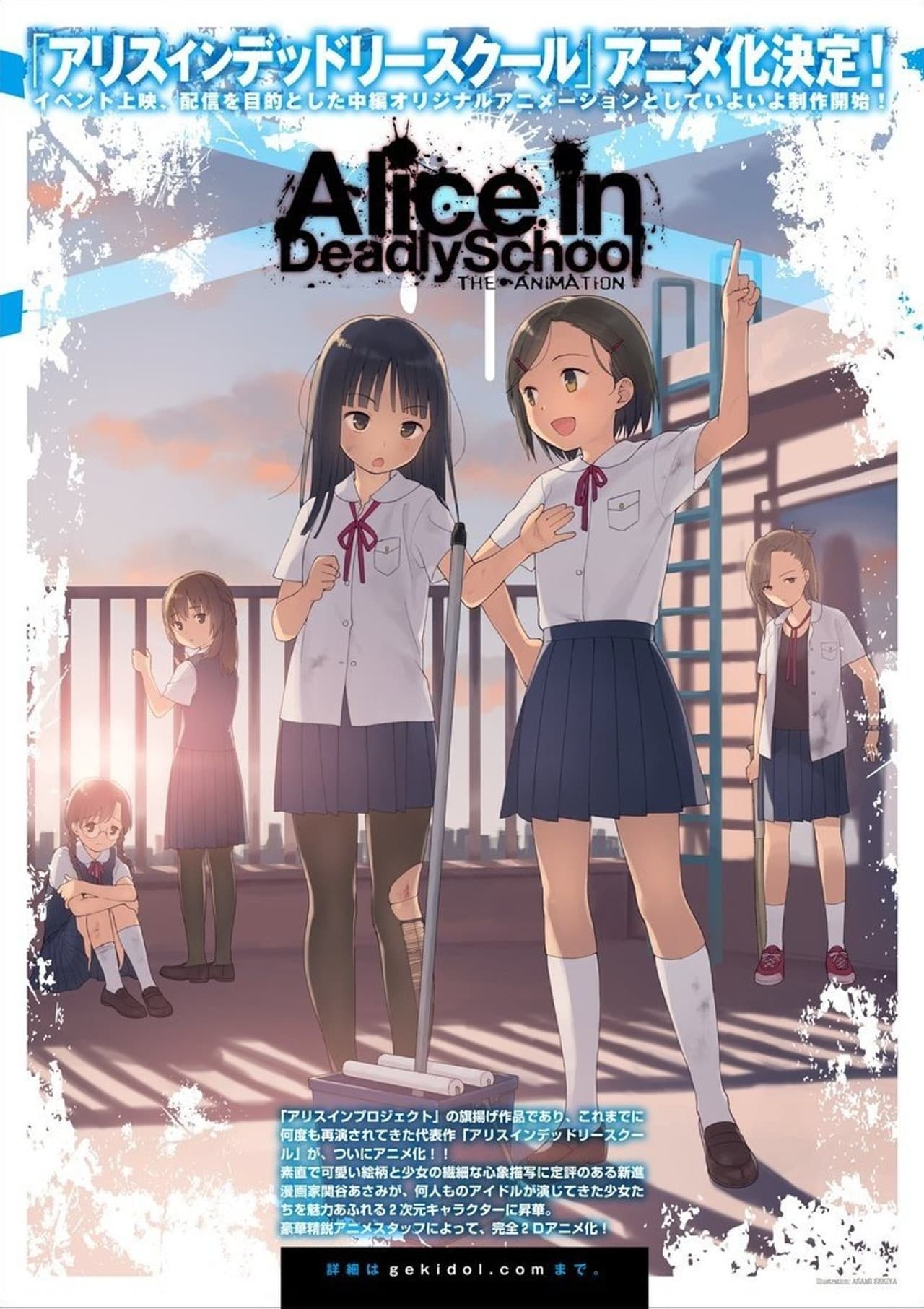 Alice in Deadly School preview 2