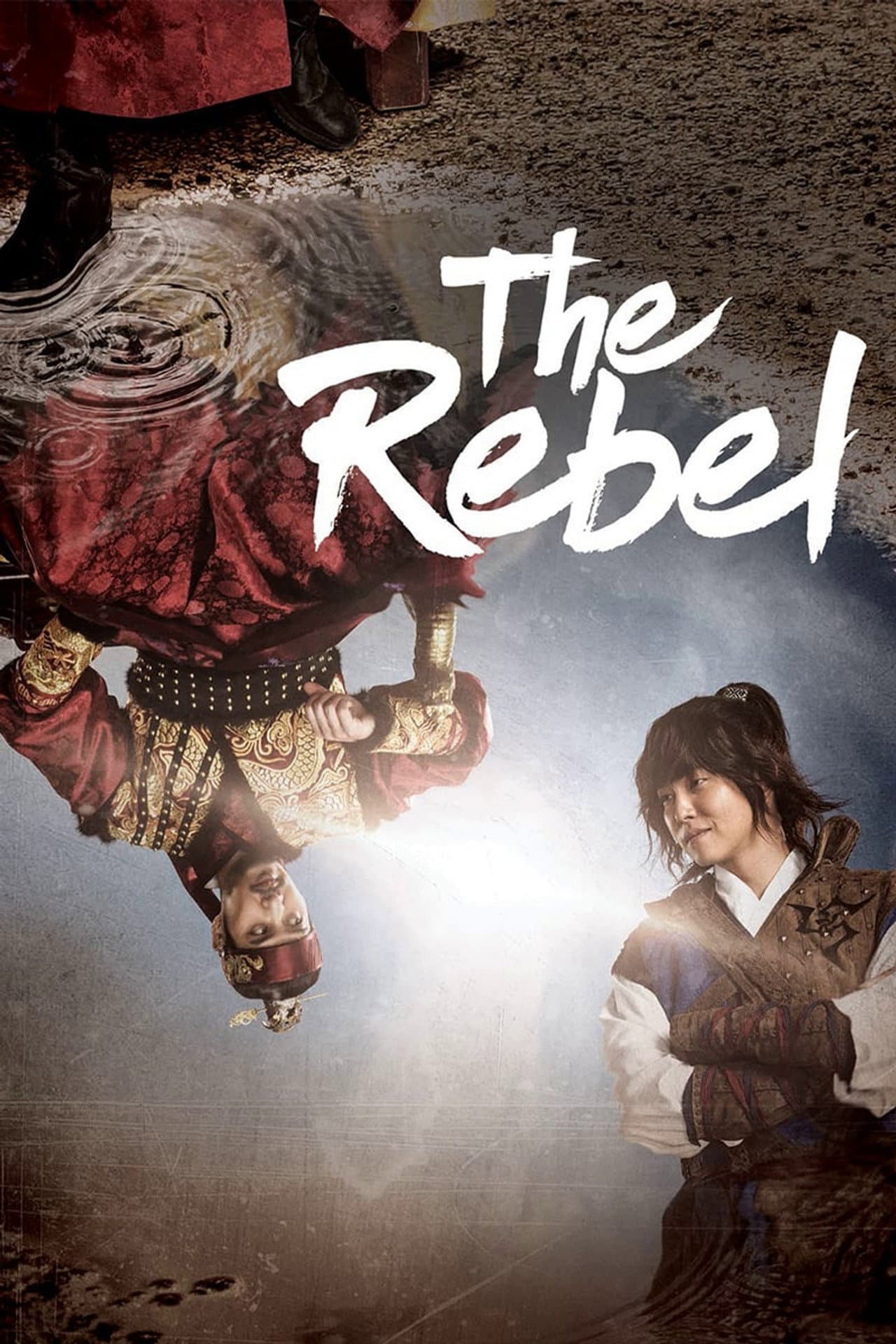 The Rebel preview 2
