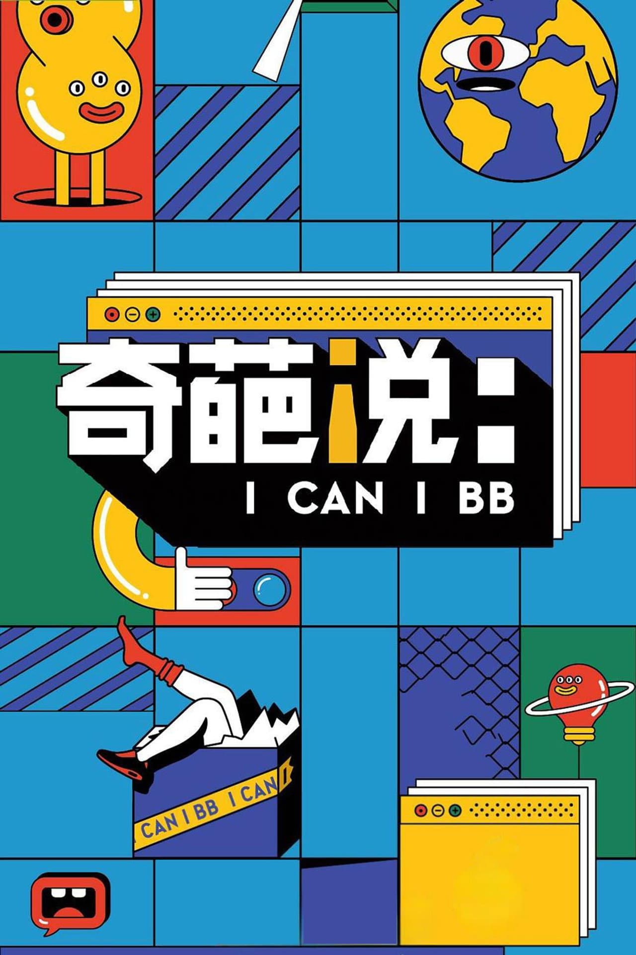 I Can I BB preview 2
