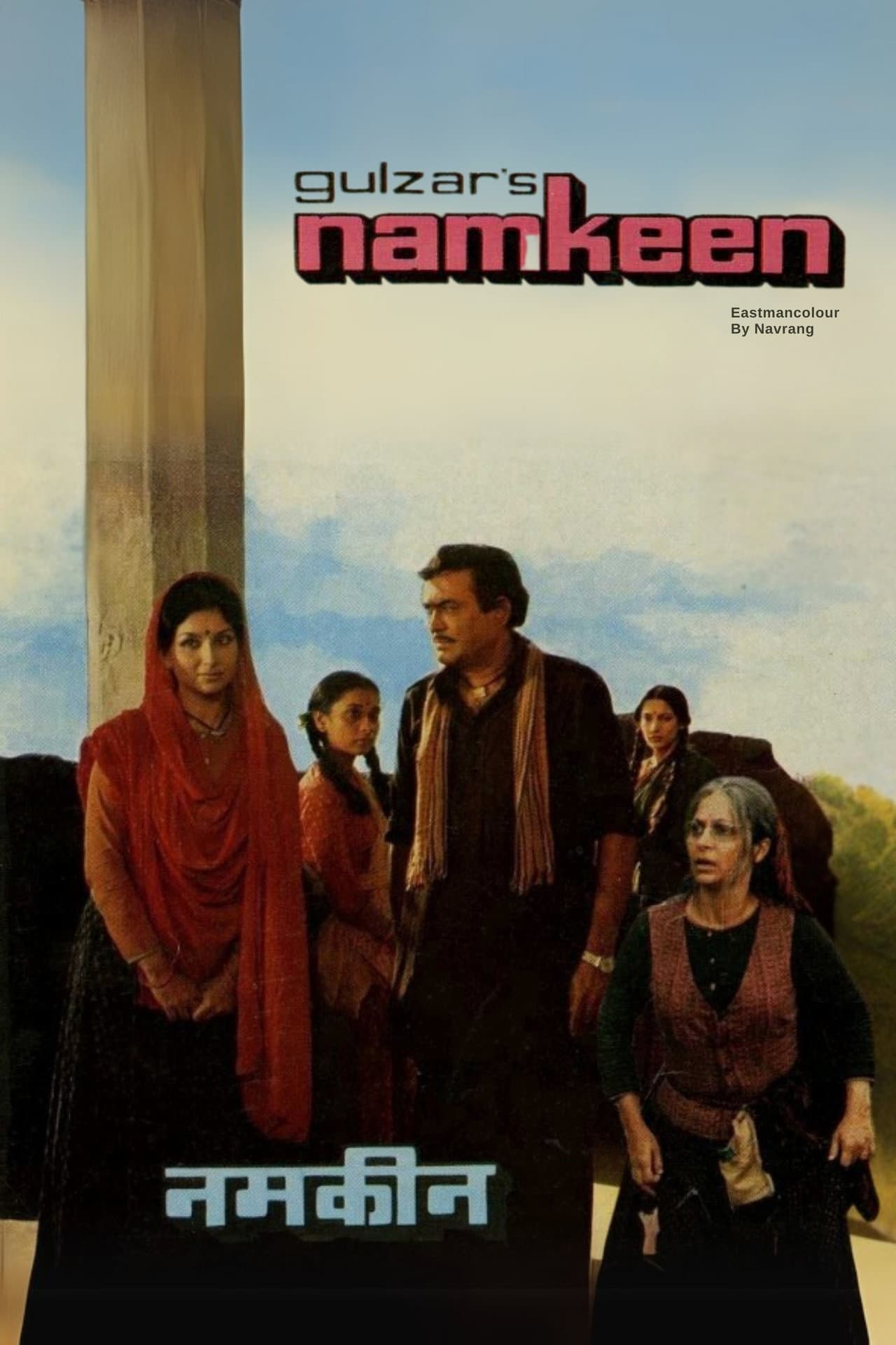 Namkeen preview 1