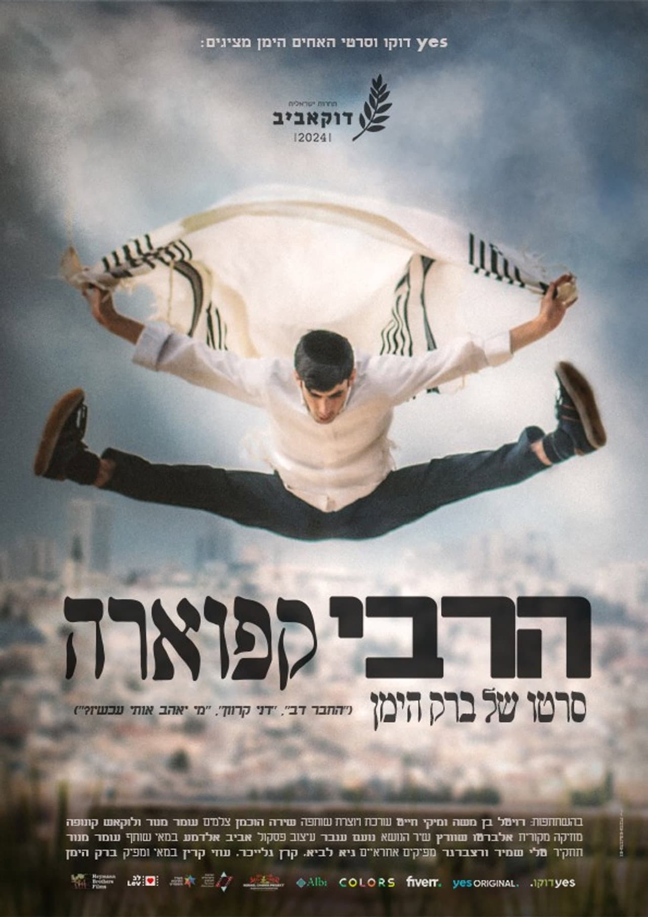 Rabbi Capoeira preview 2
