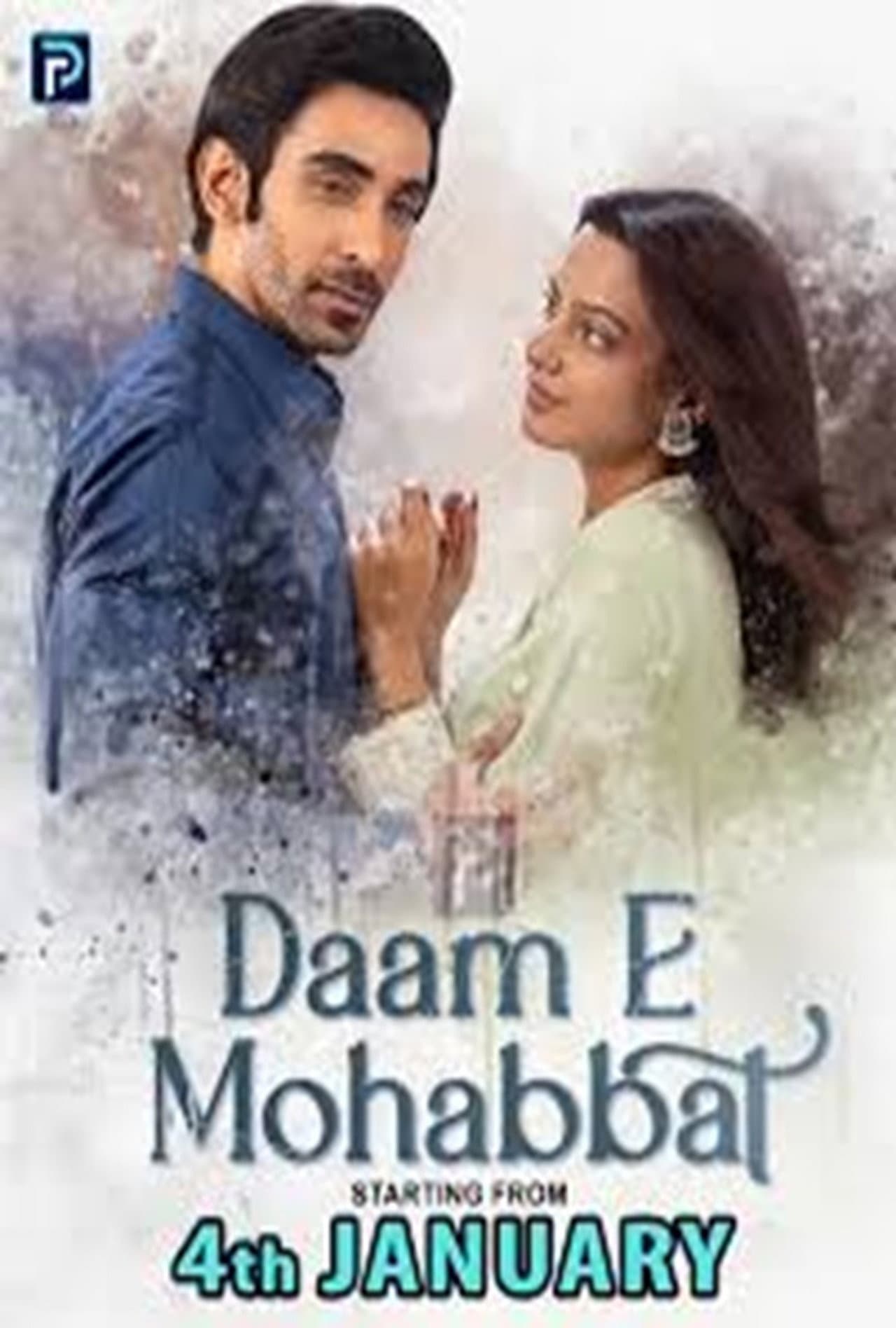 Daam-e-Mohabbat preview 2