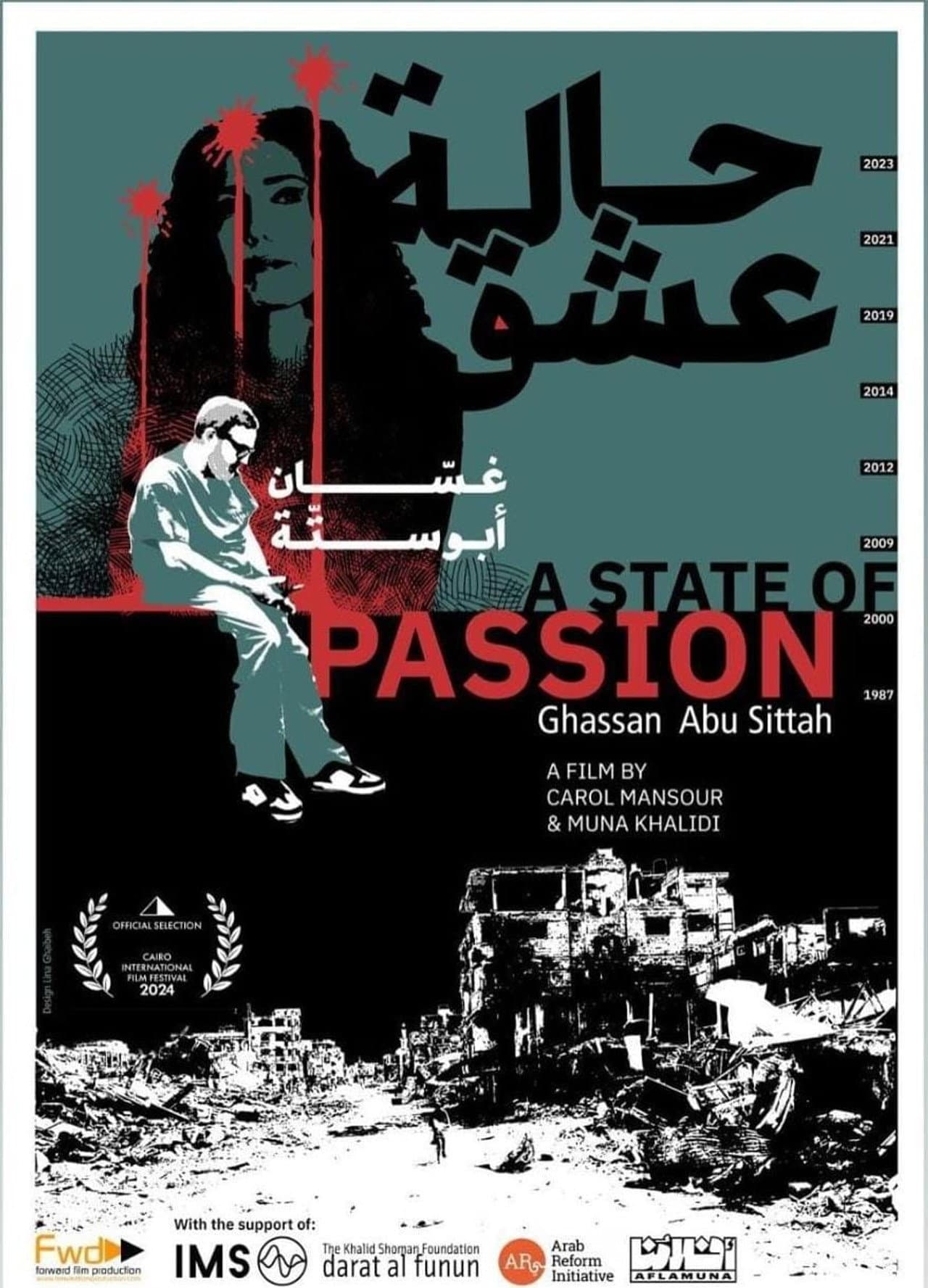 A State of Passion preview 2