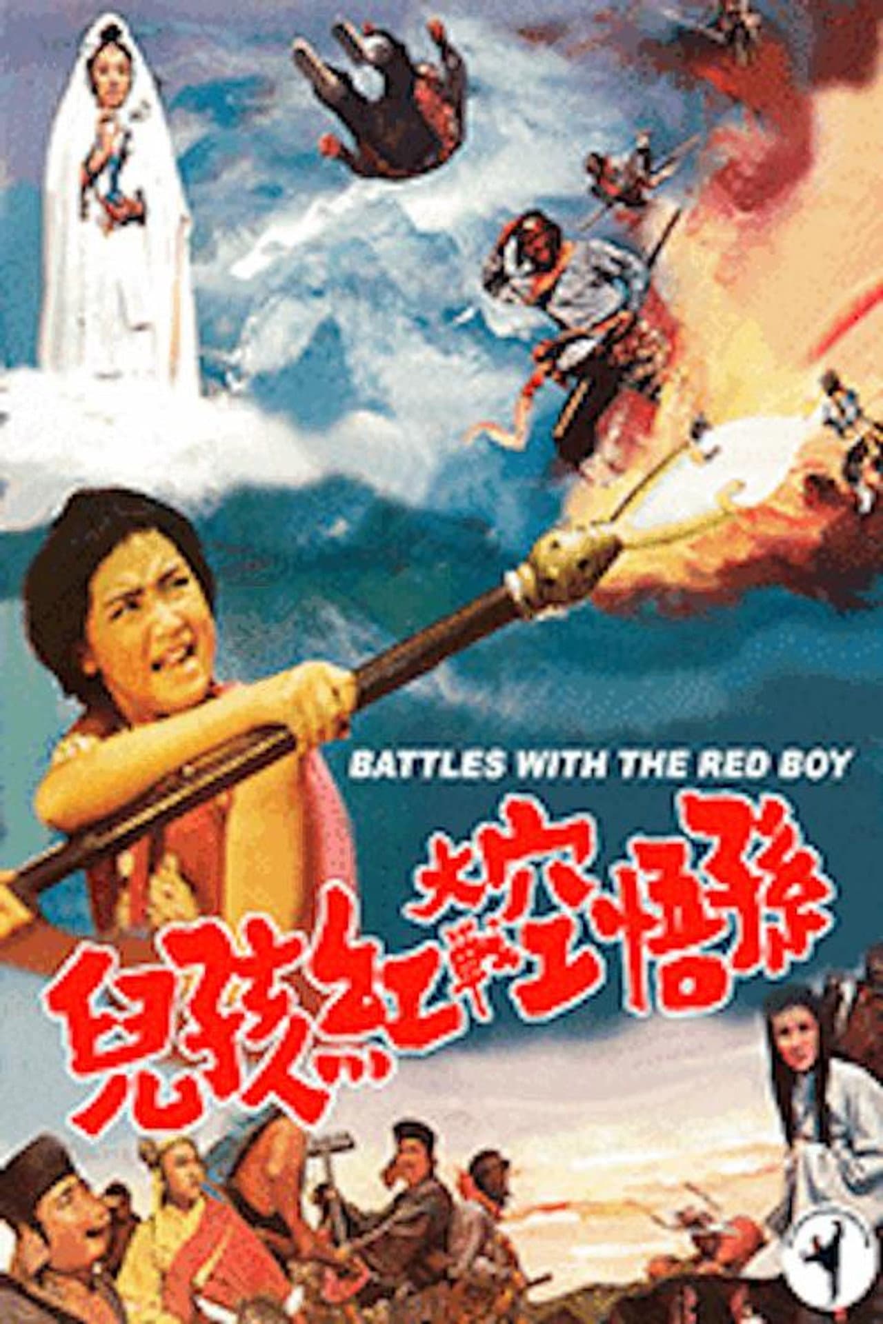 Battles with the Red Boy preview 1