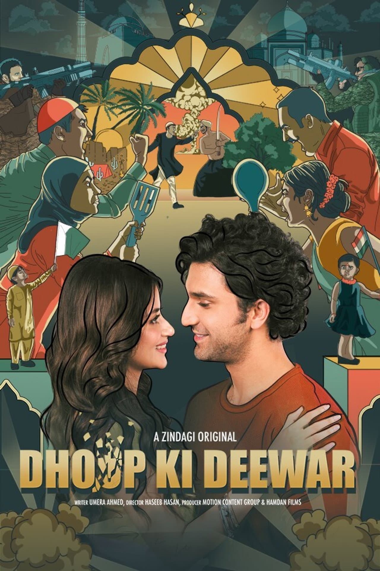 Dhoop Ki Deewar preview 2