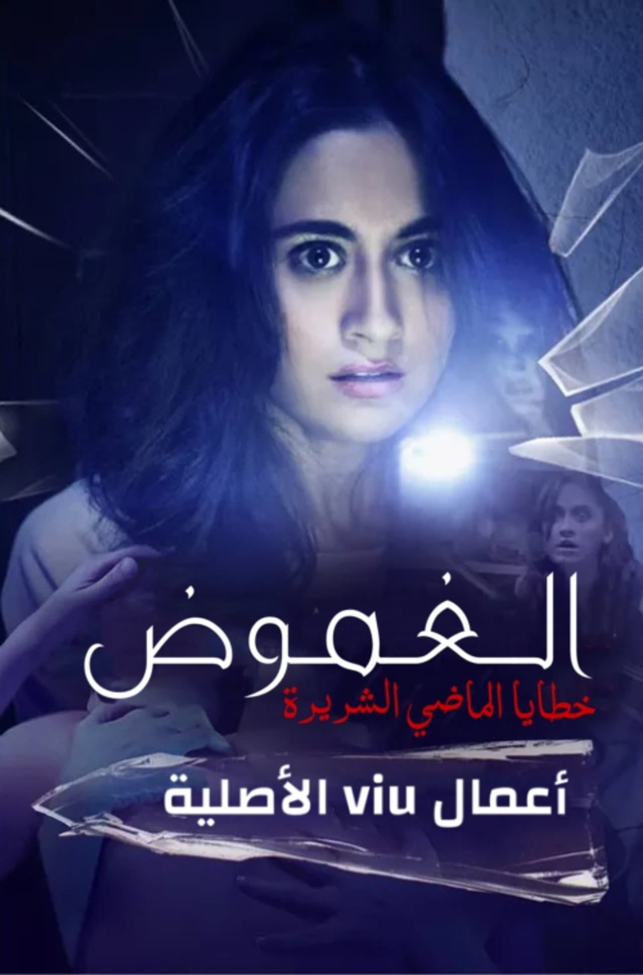 Gehraiyaan preview 2