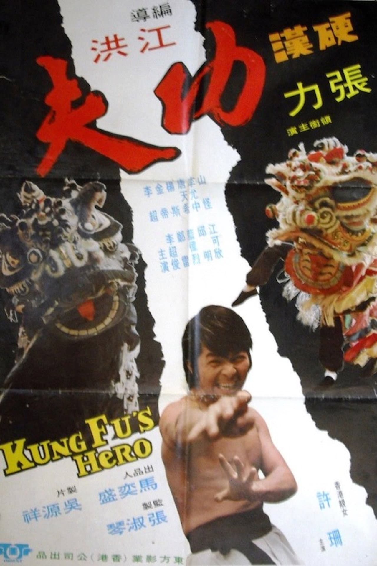 Kung Fu's Hero preview 1