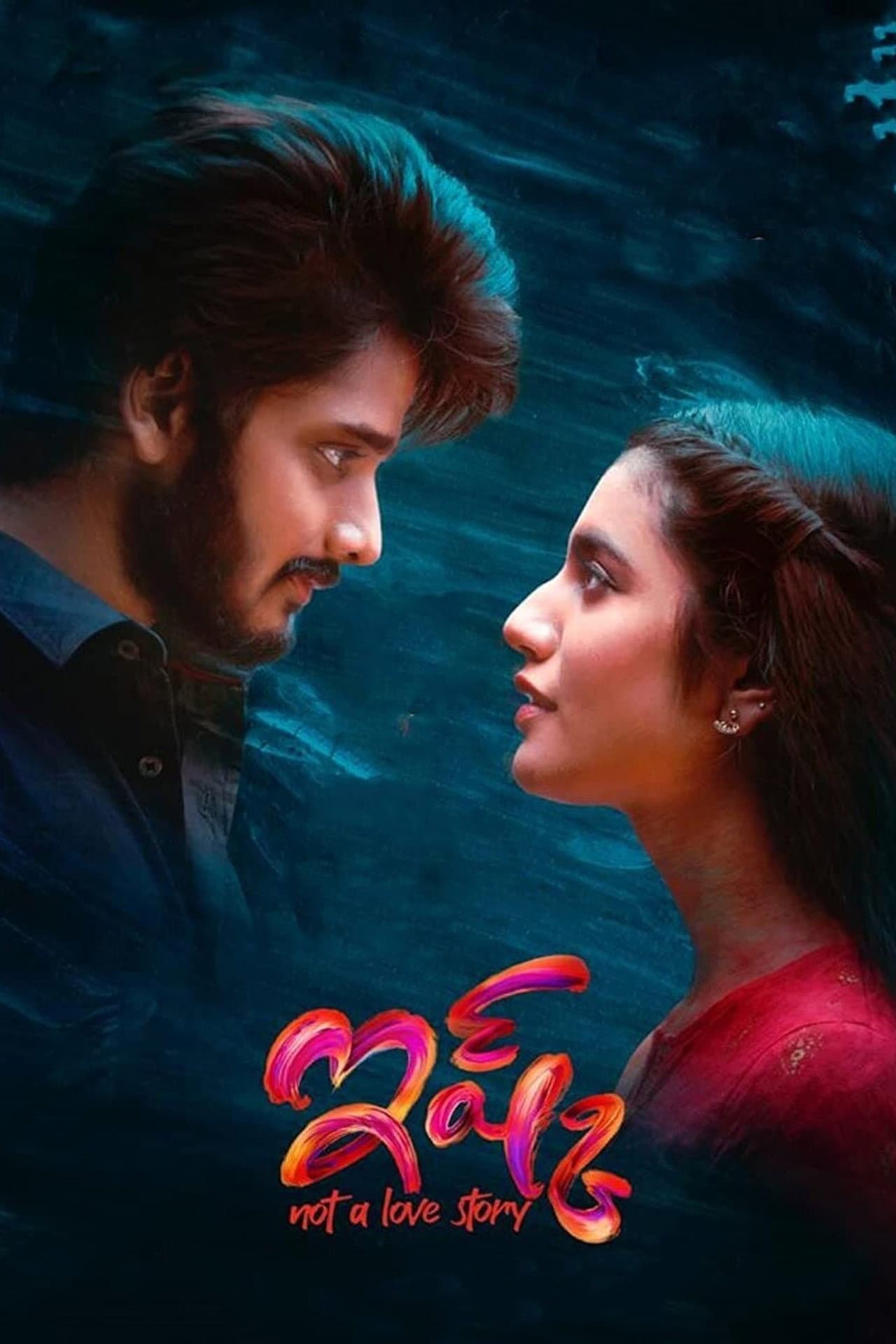 Ishq preview 2
