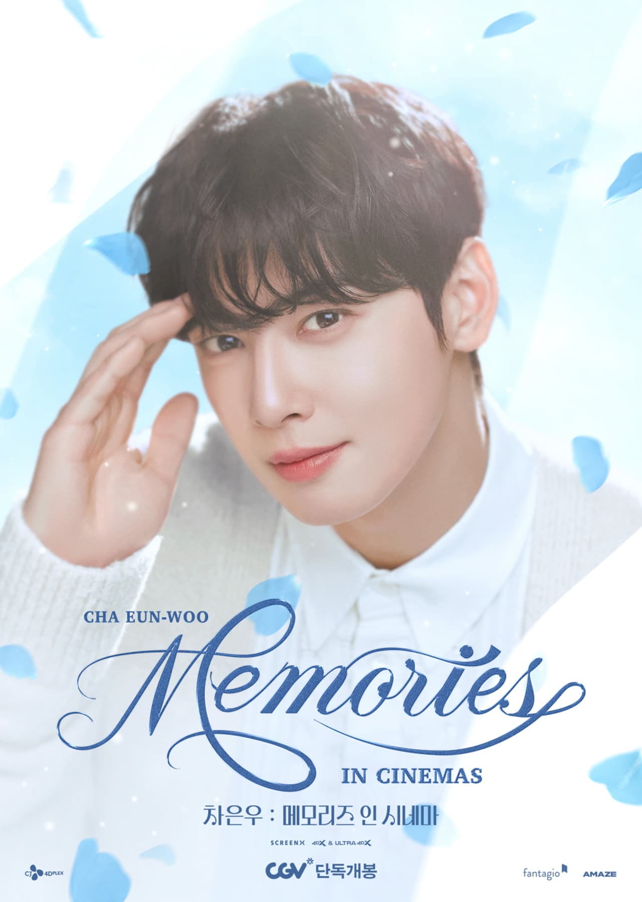 CHA EUN-WOO : MEMORIES IN CINEMAS preview 1