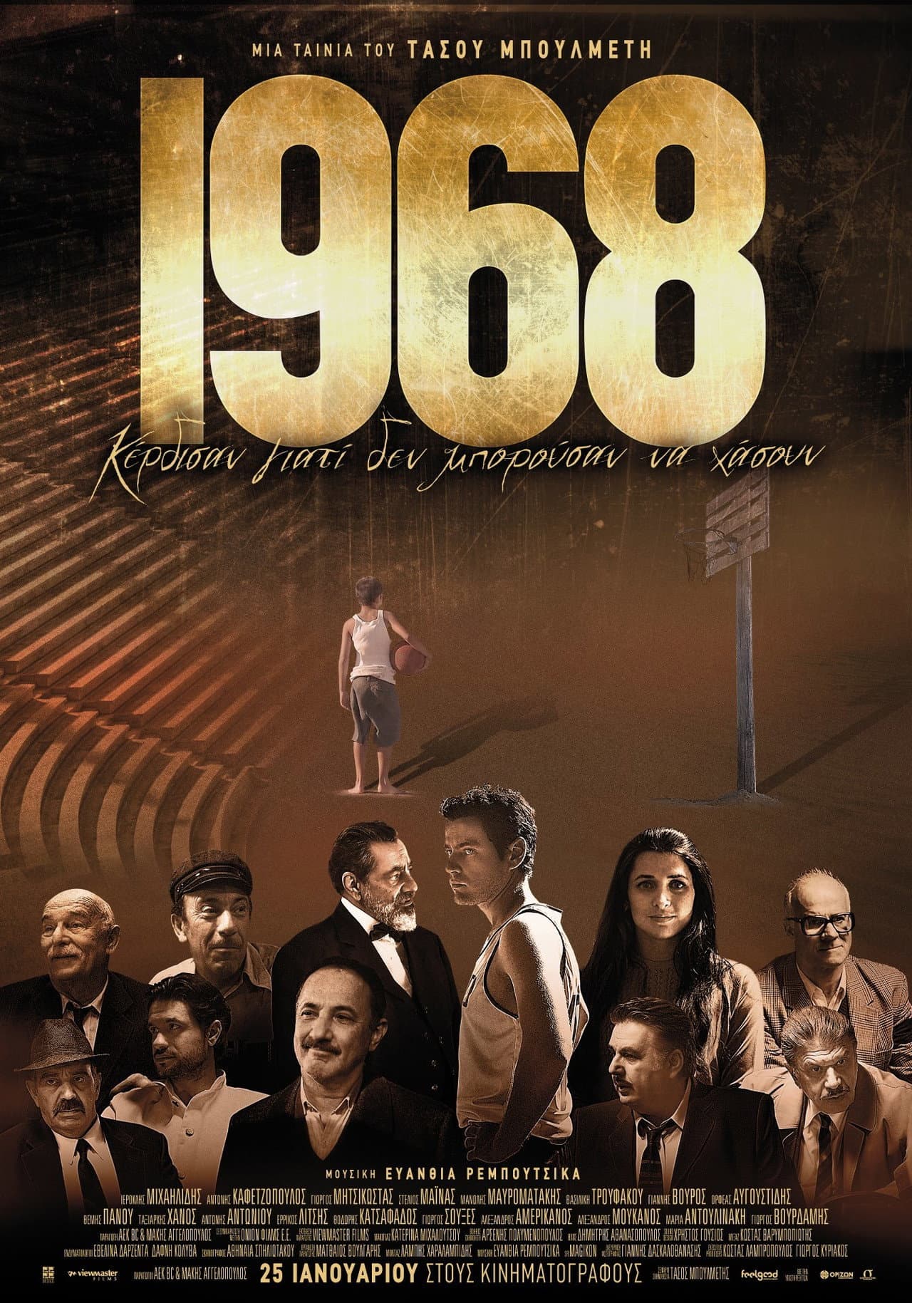 1968 preview 2