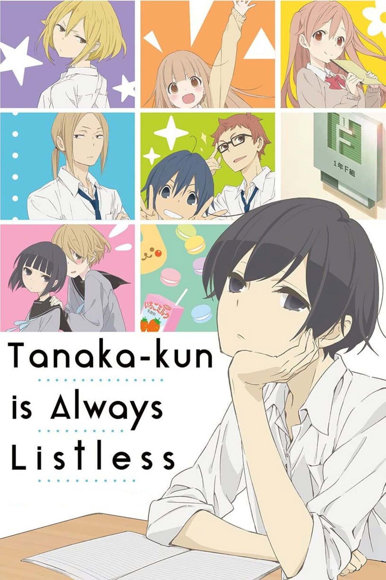 Tanaka-kun Is Always Listless preview 2