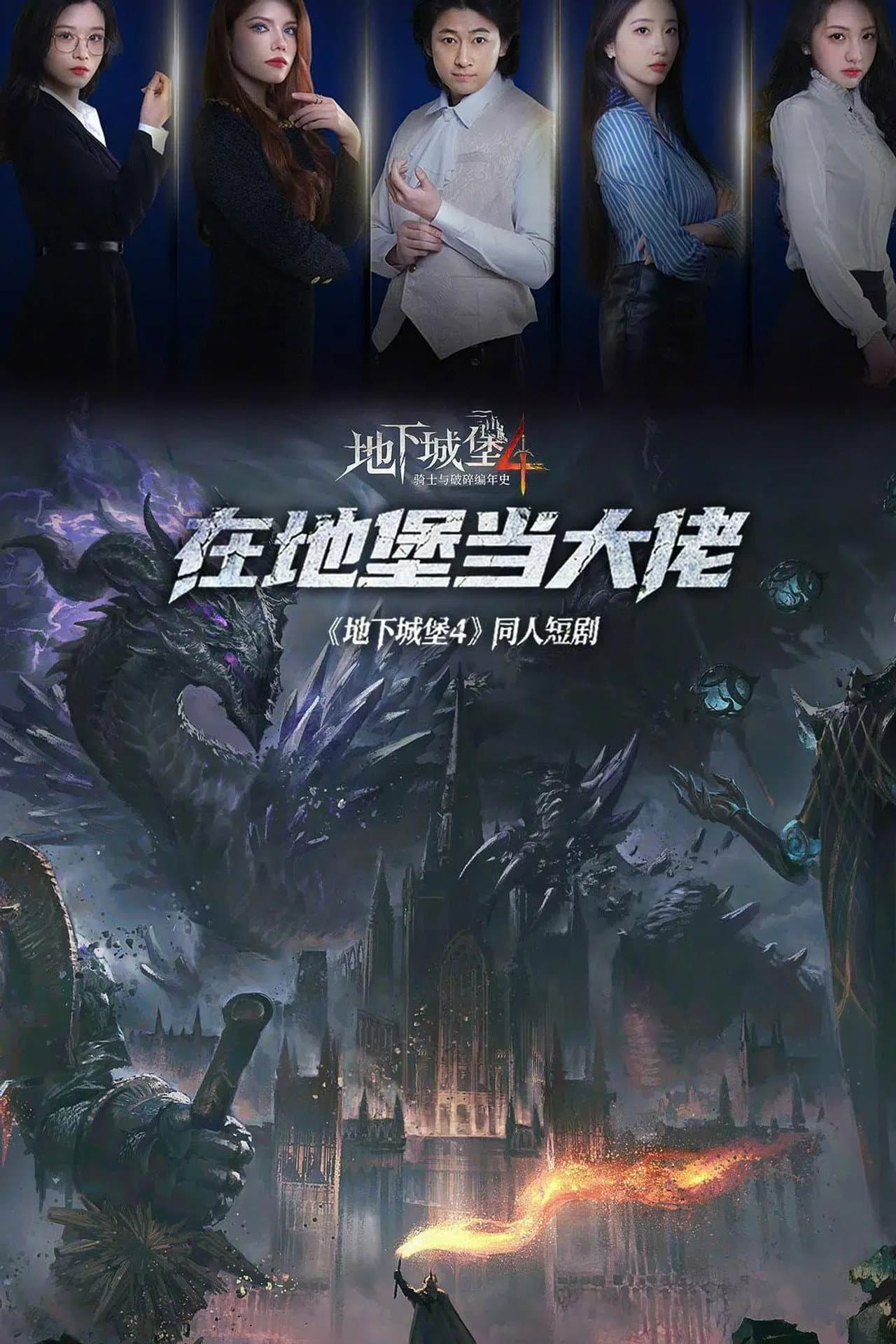 Season 1