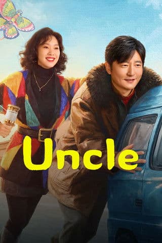 Uncle preview 2