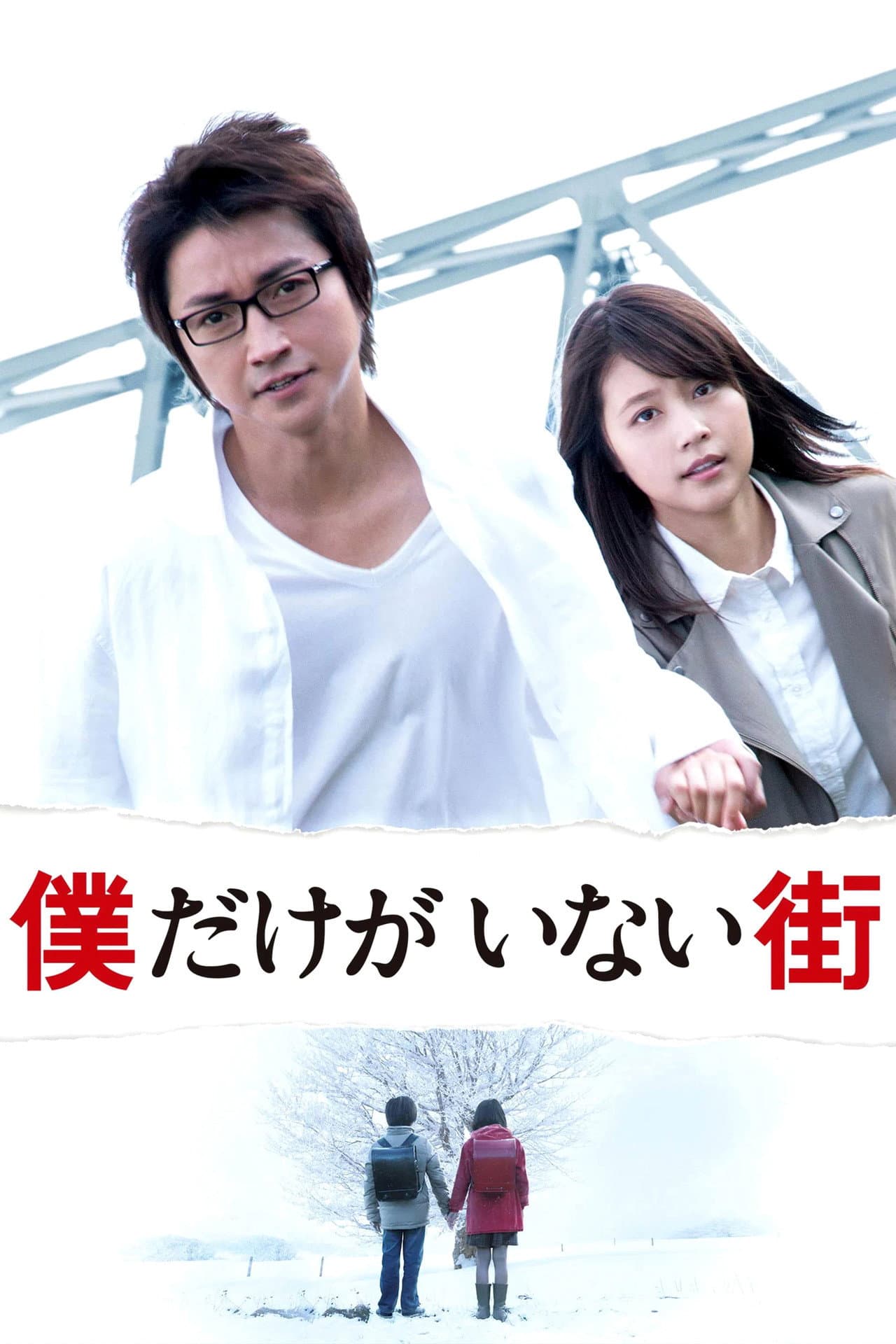 Erased preview 2