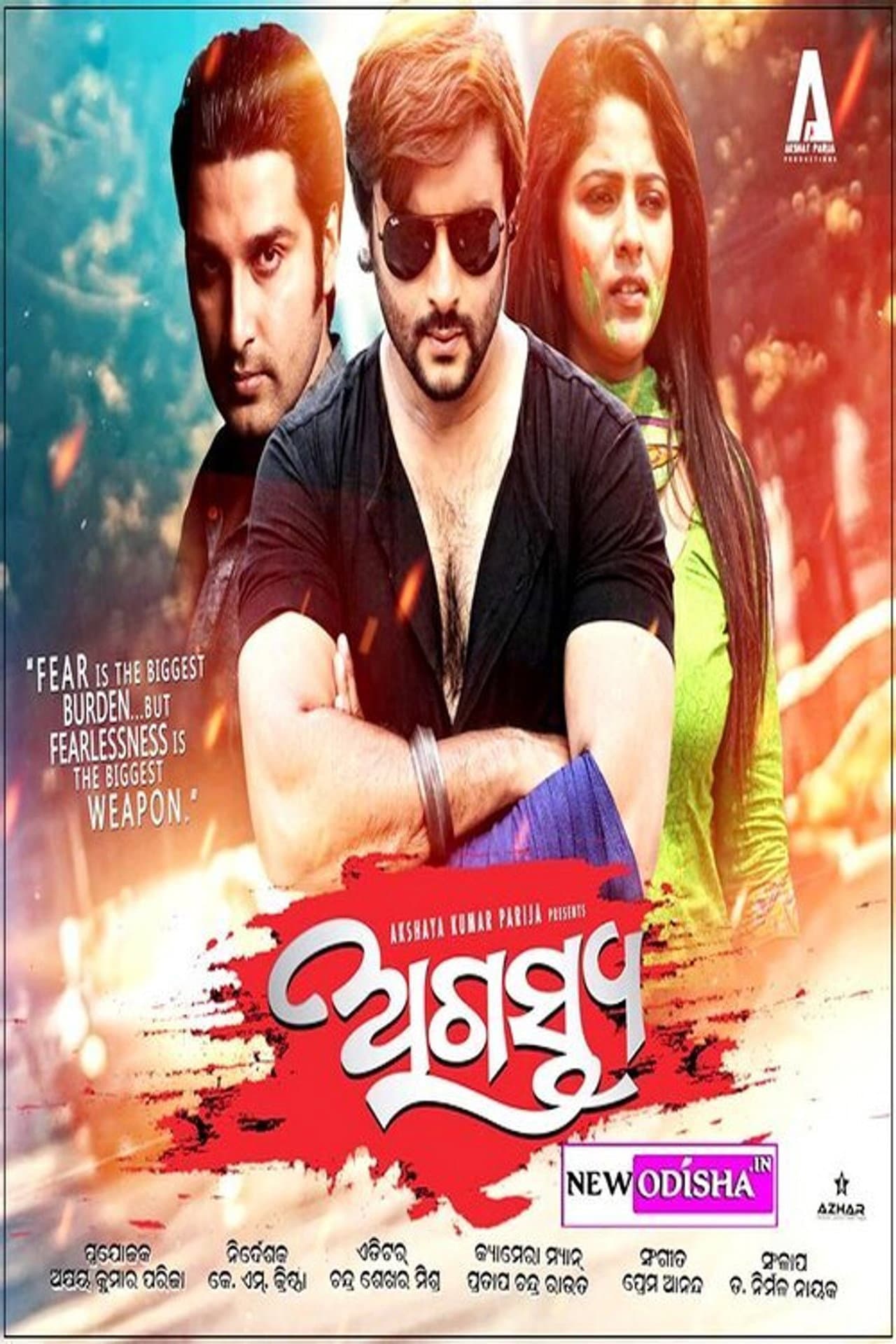 Agastya preview 1