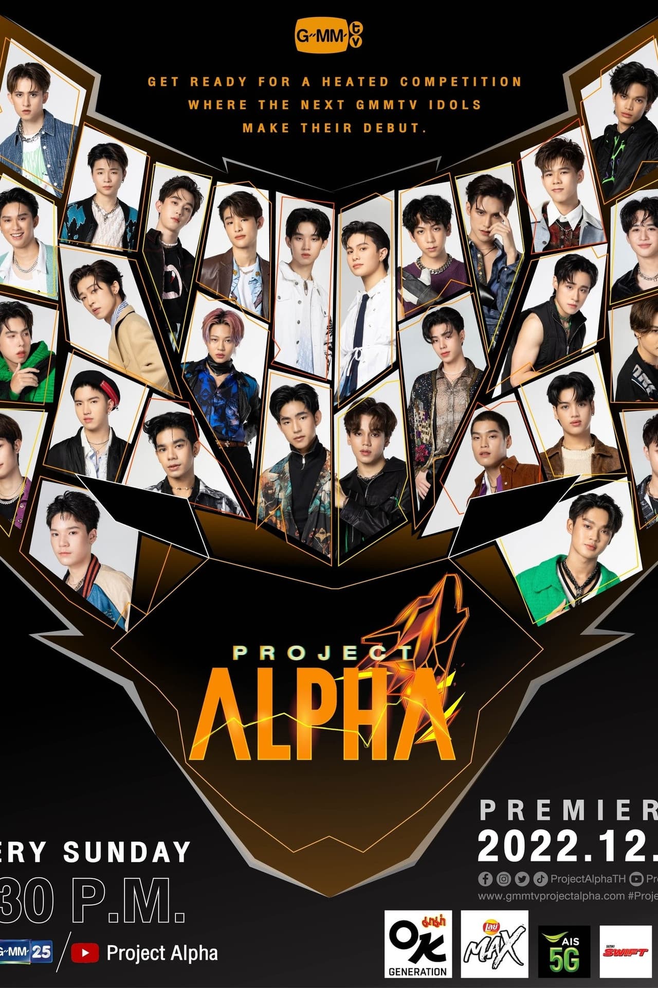 Project Alpha preview 2