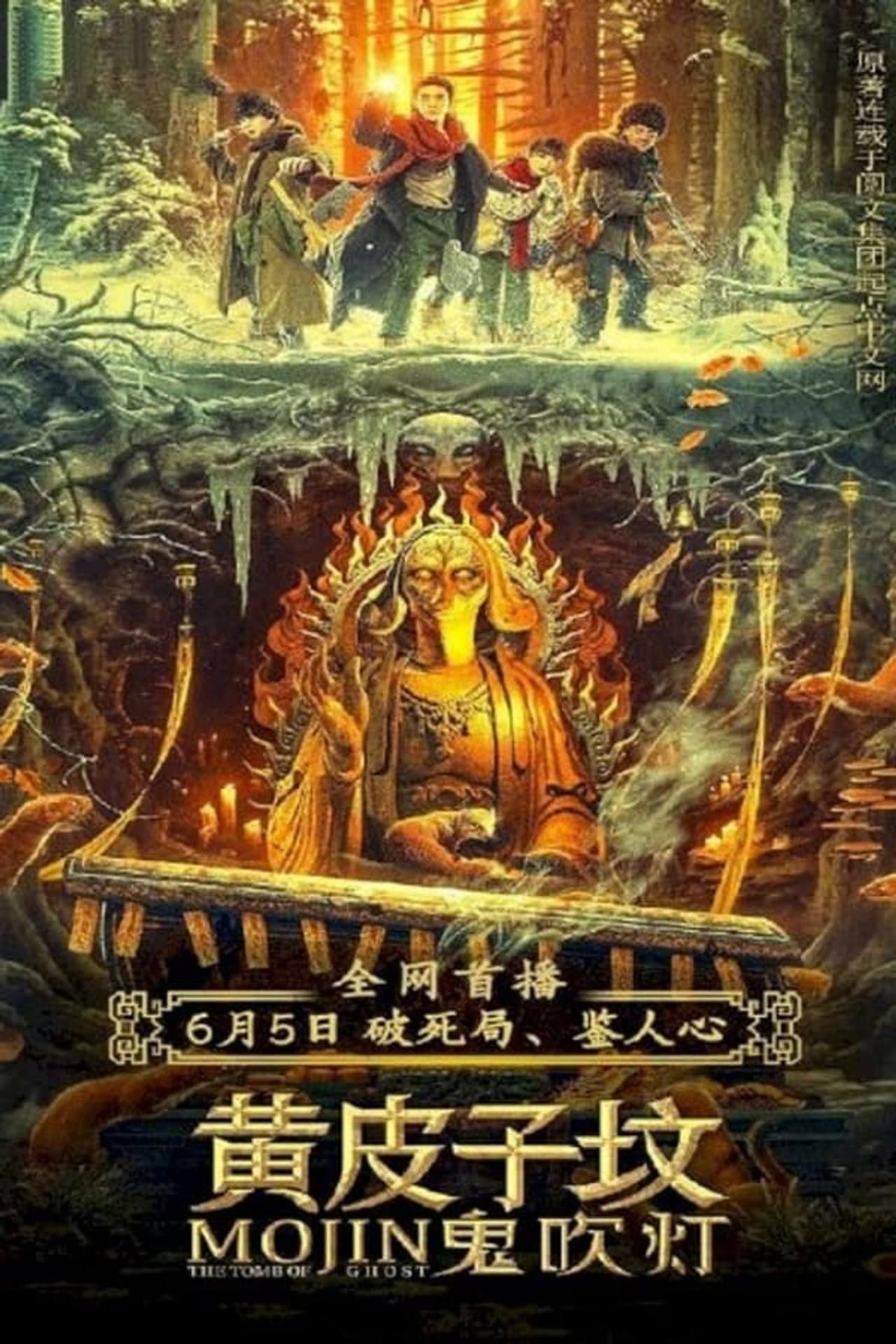 The Tomb Of Weasel preview 1