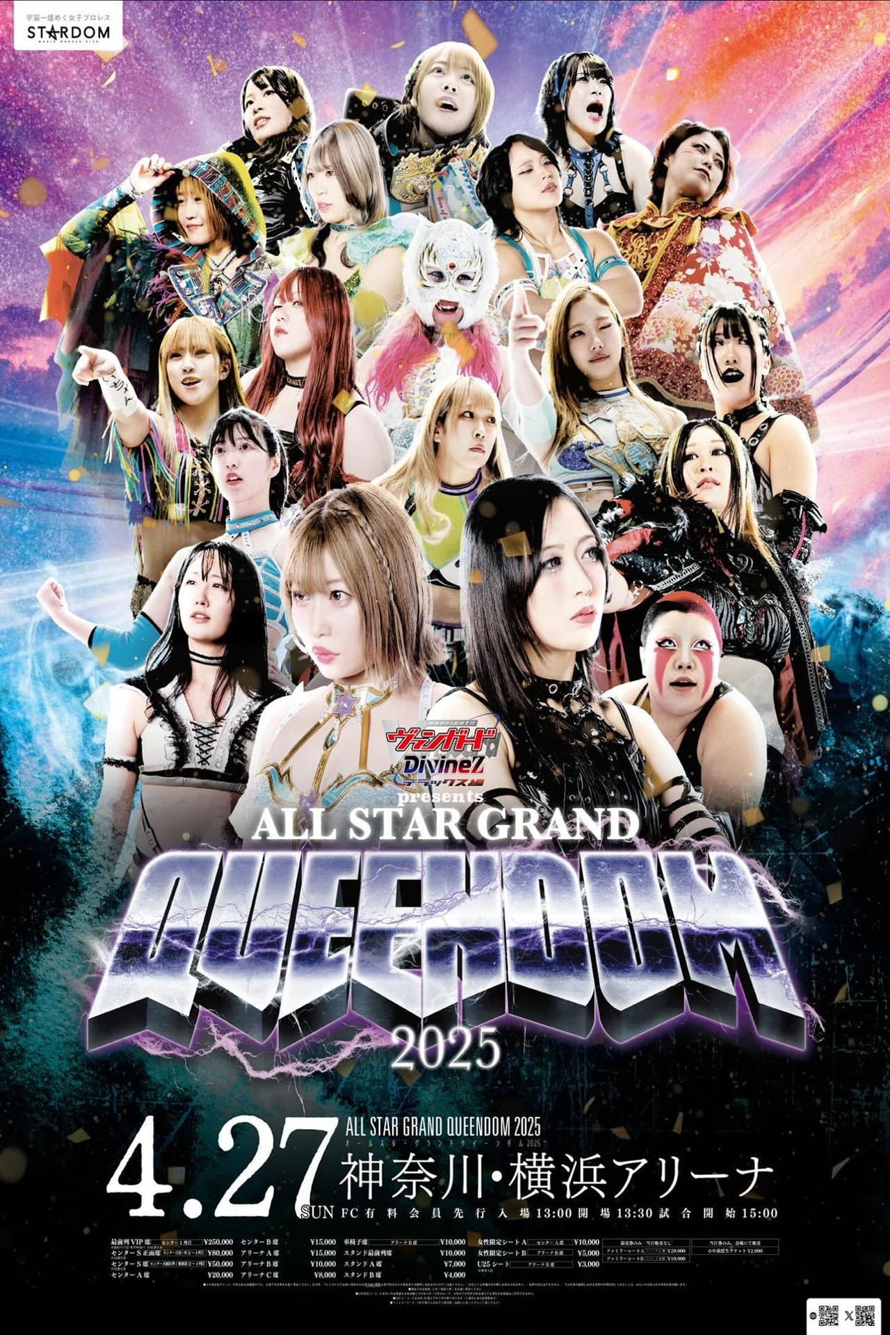 Stardom All Star Grand Queendom 2025 preview 2