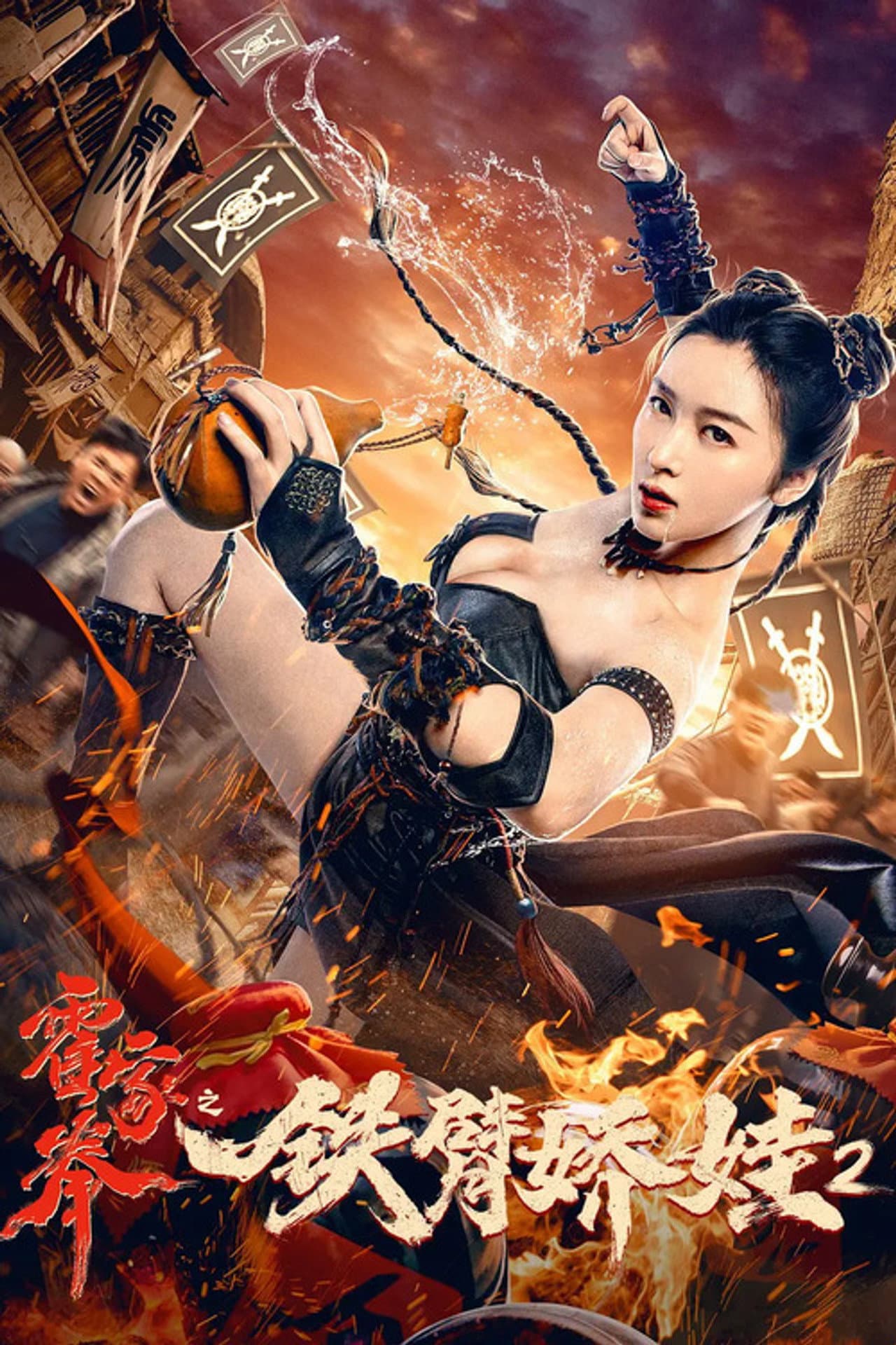 The Queen of Kung Fu 2 preview 2