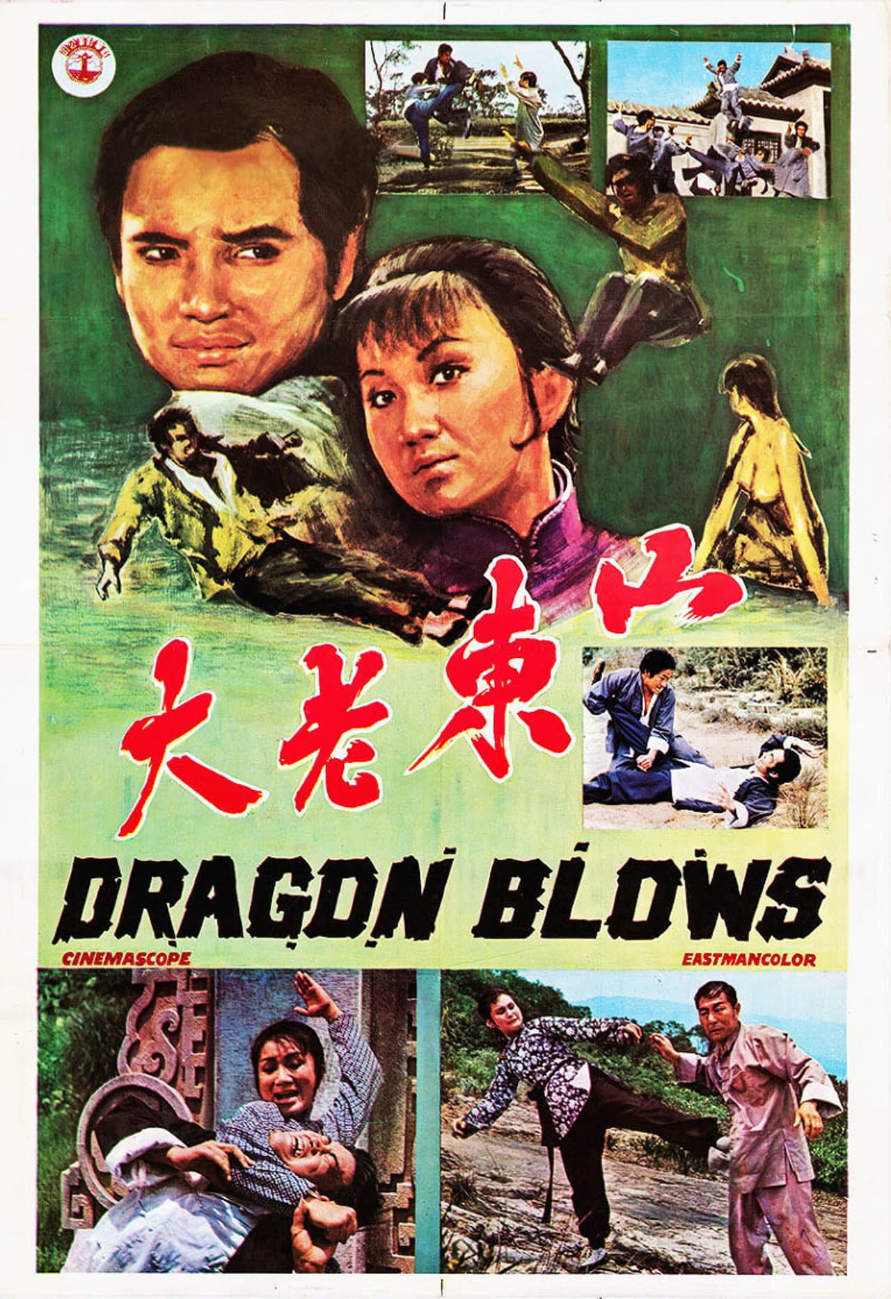 Dragon Blows preview 2
