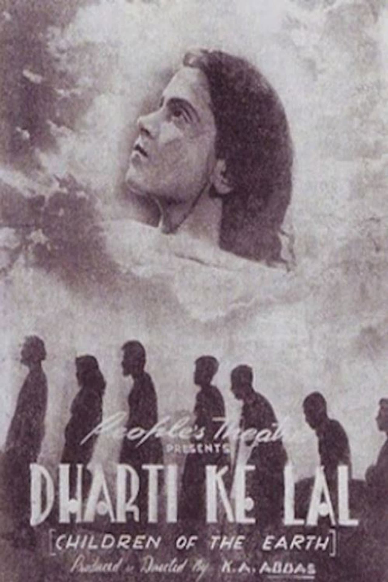 Dharti Ke Lal preview 2