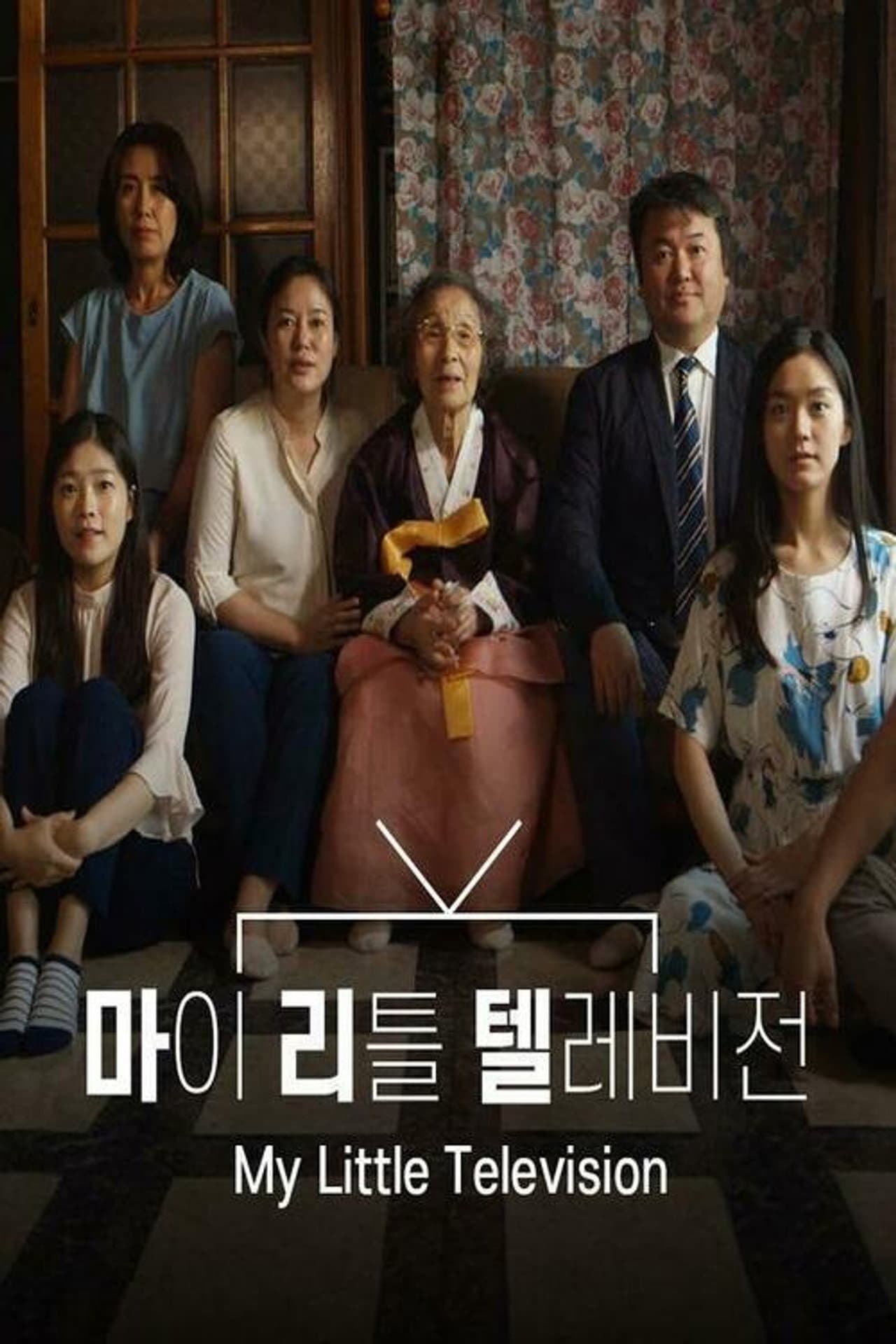 My Little Television preview 2