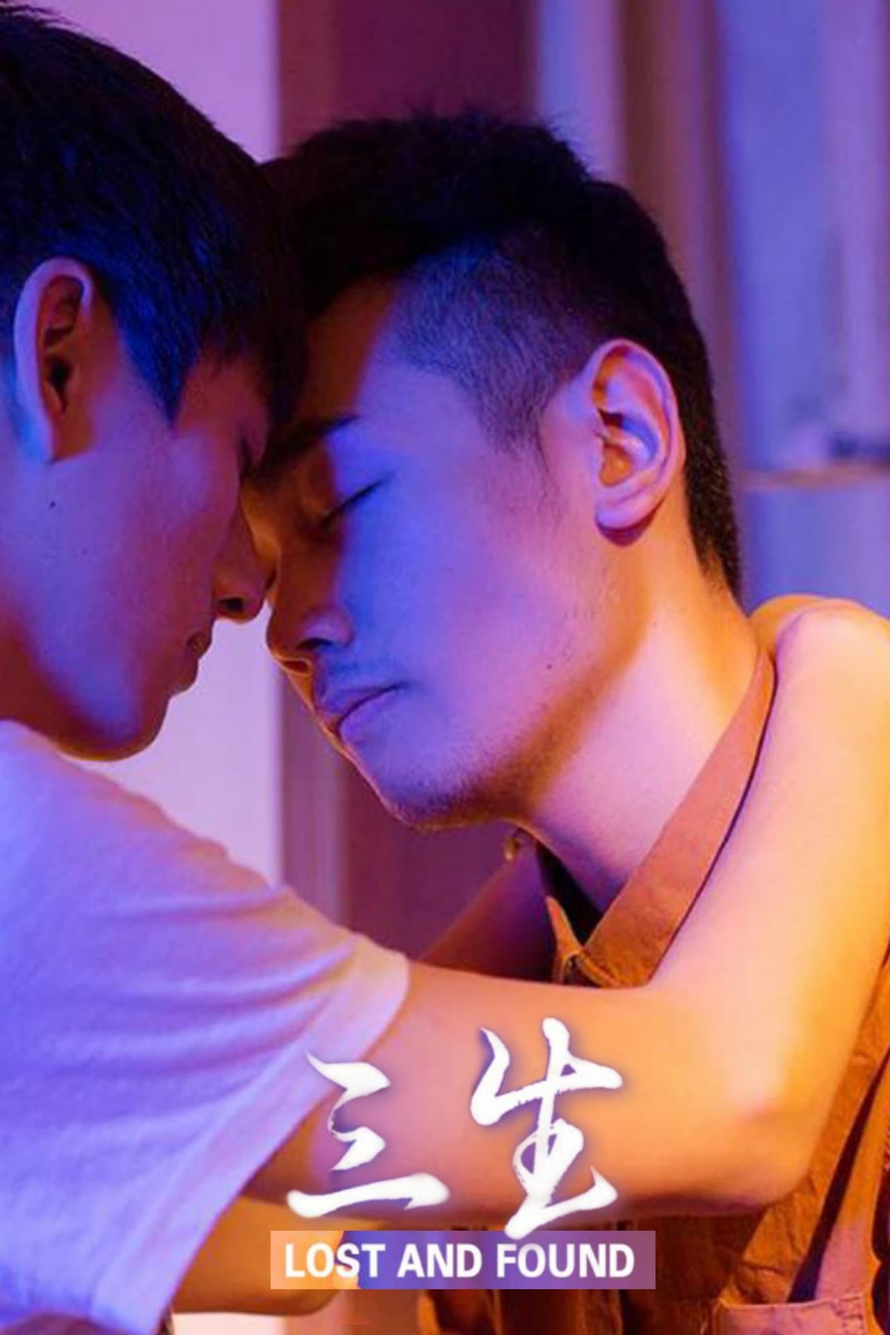 Lost and Found preview 2
