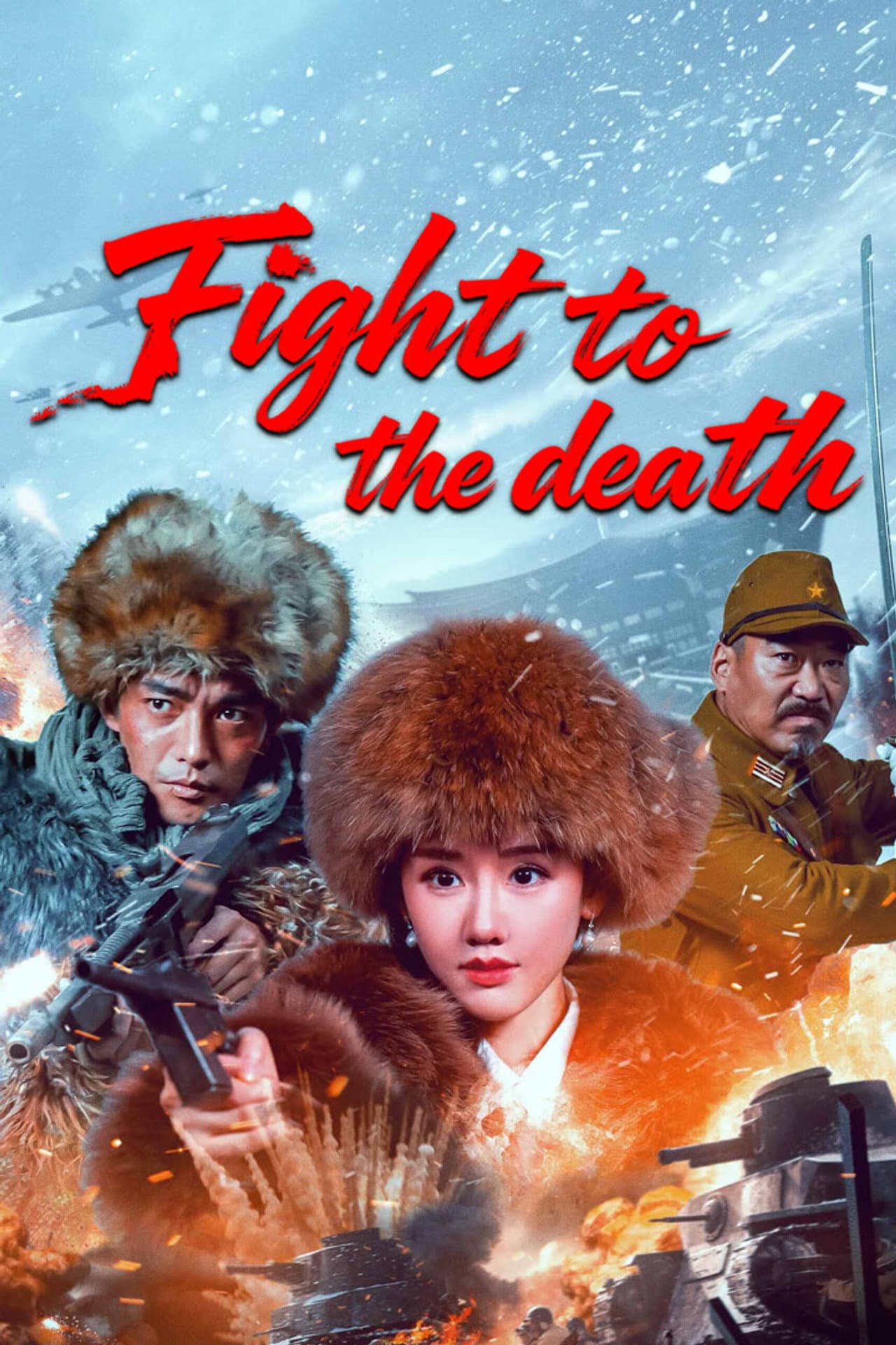 Fight to the Death preview 2