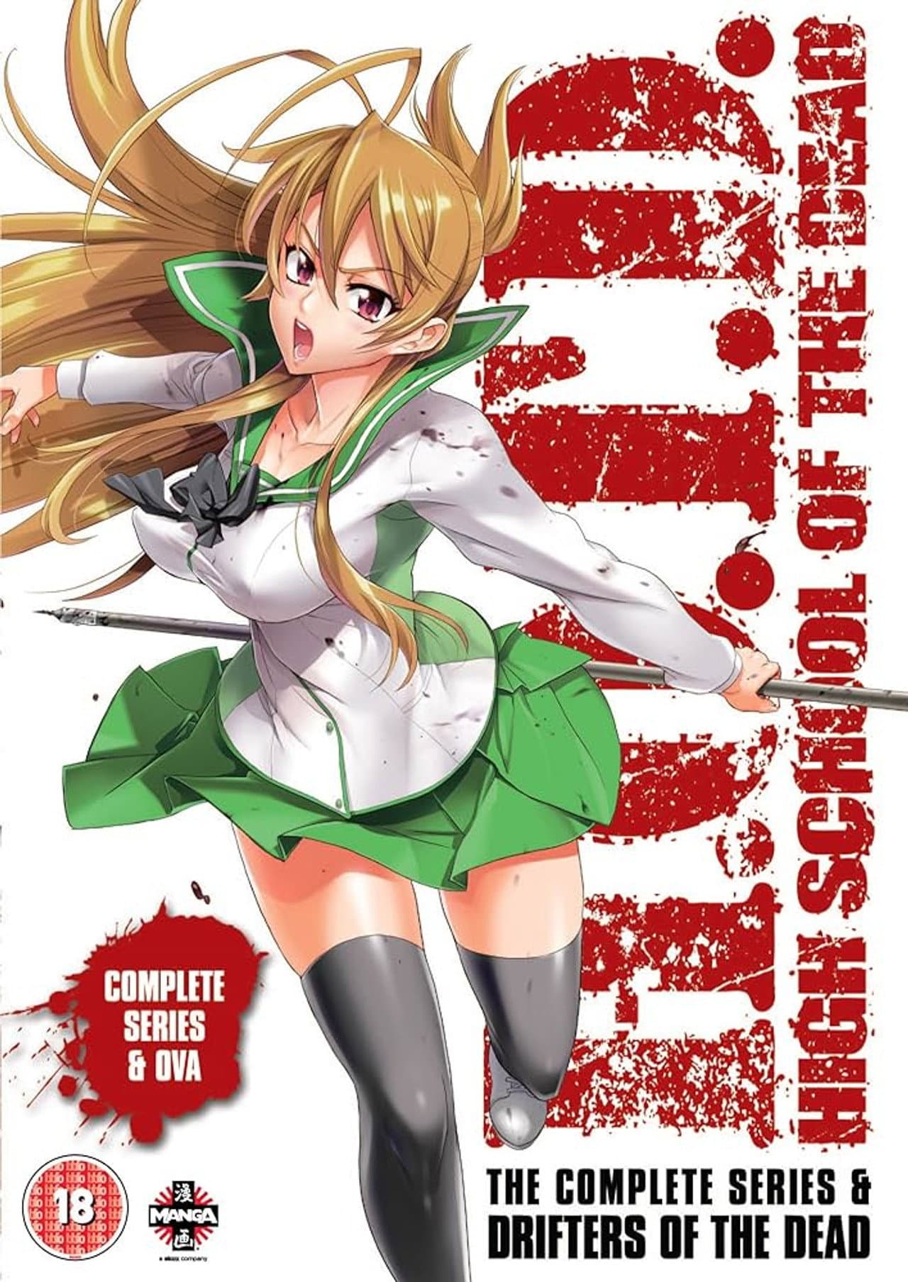 High School of the Dead: Drifters of the Dead preview 2