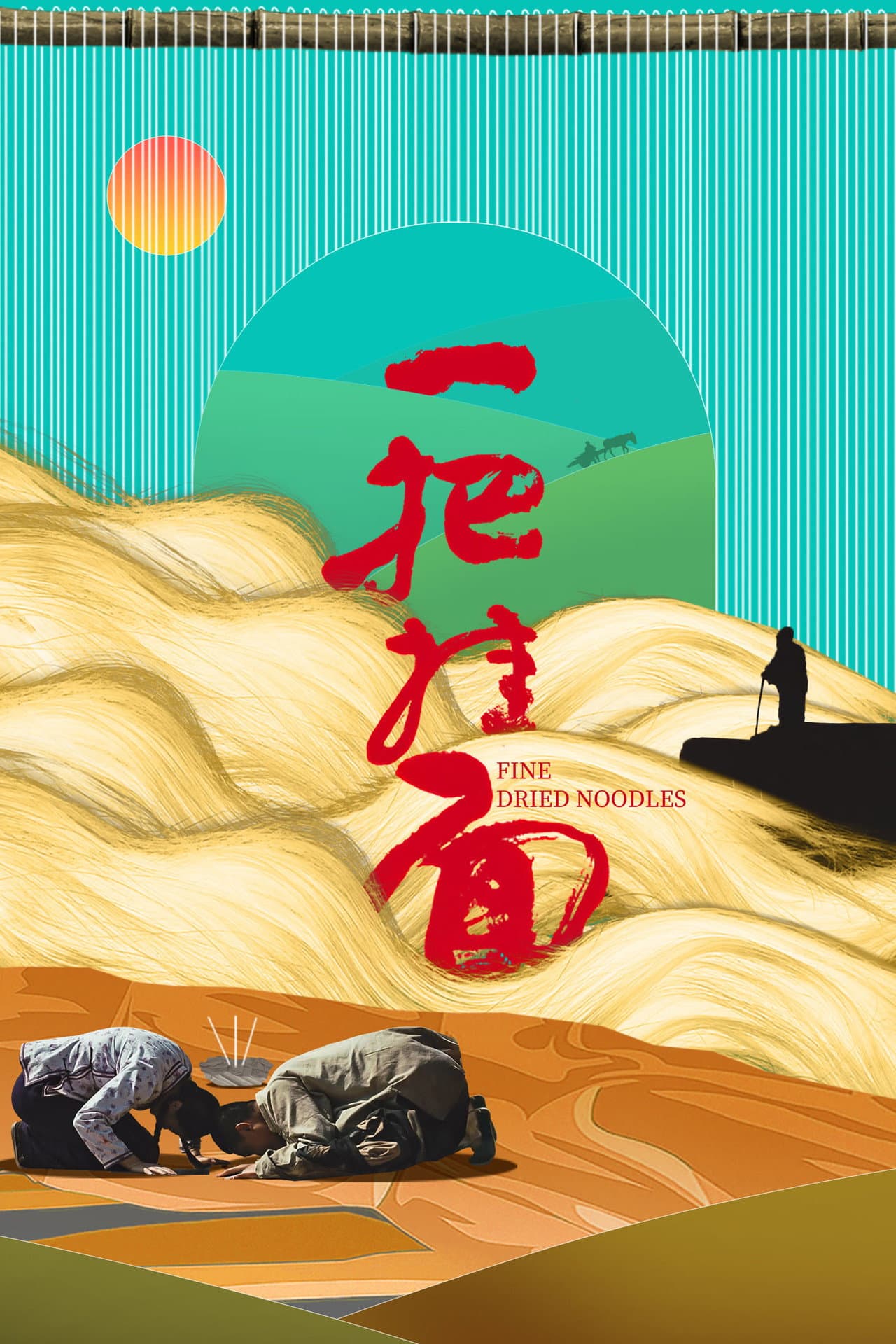 Fine Dried Noodles preview 2