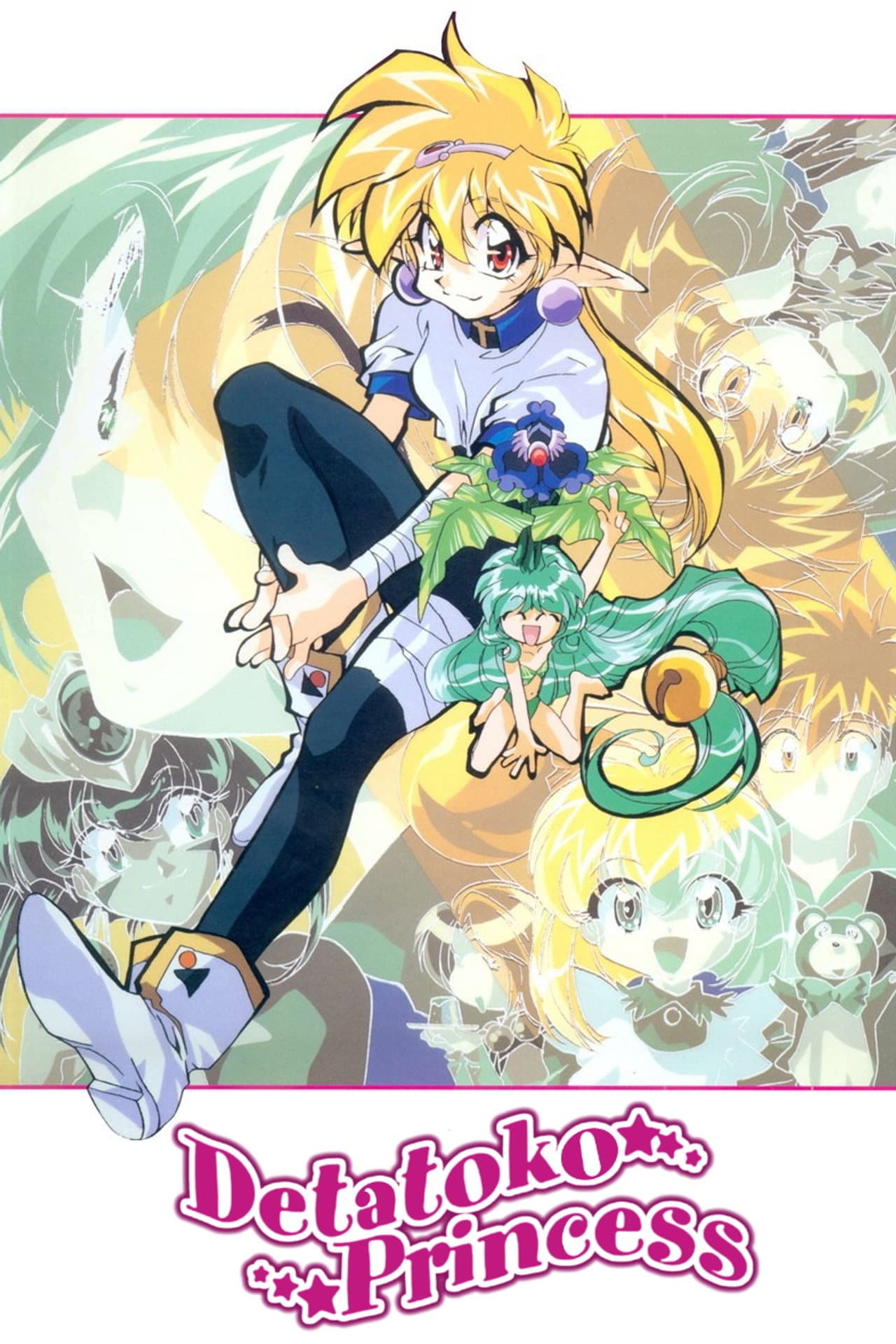 Detatoko Princess preview 1