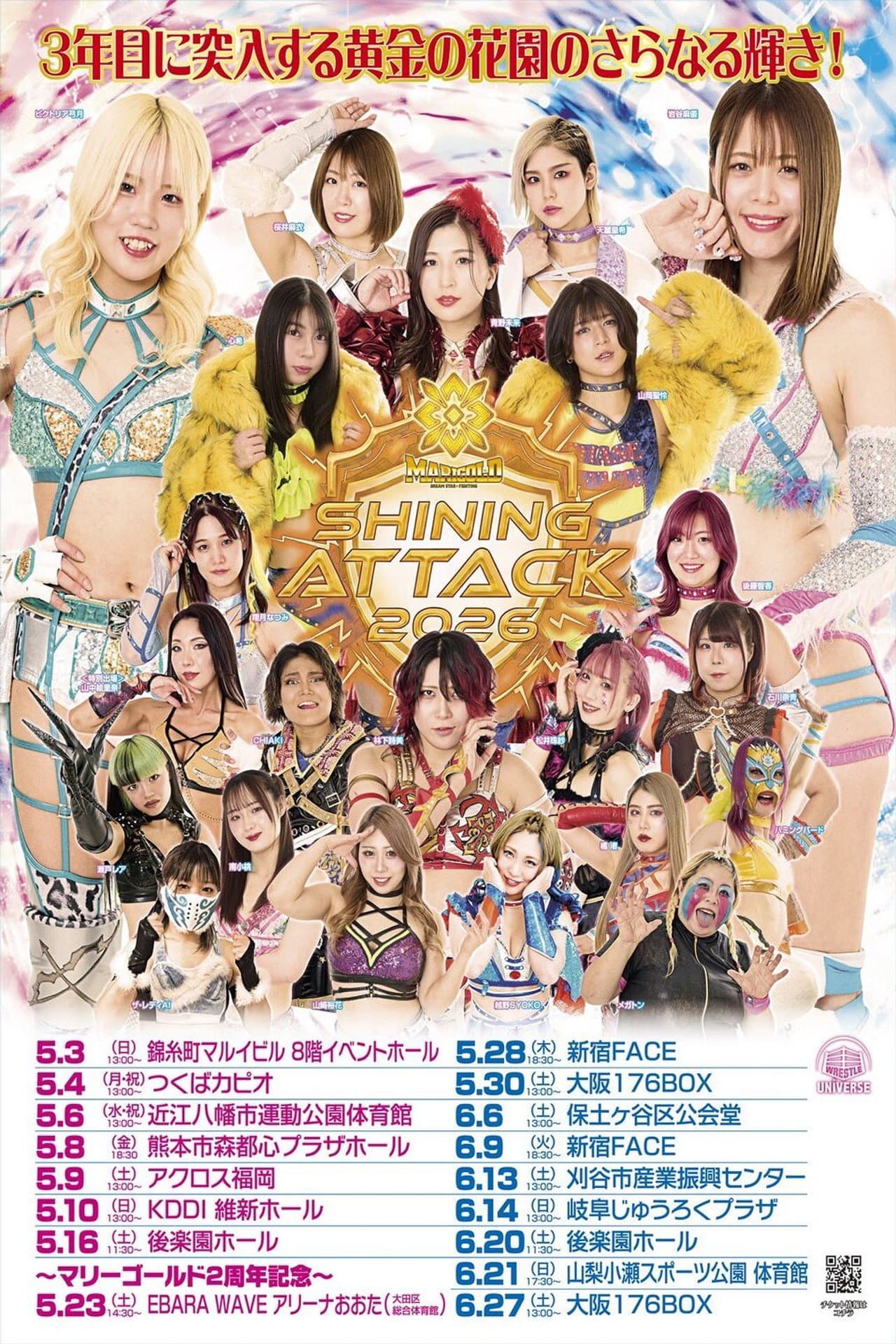 Marigold Shining Attack 2026 ~ Day 4 preview 2