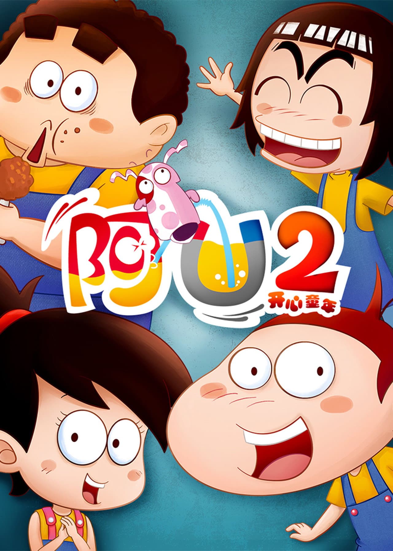 Season 2