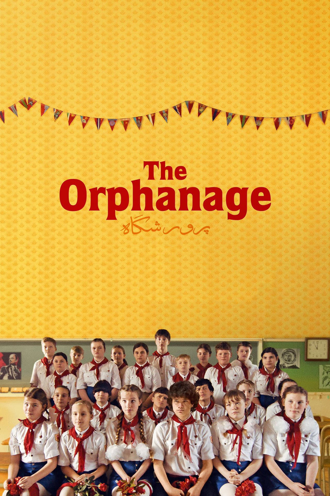 The Orphanage preview 2