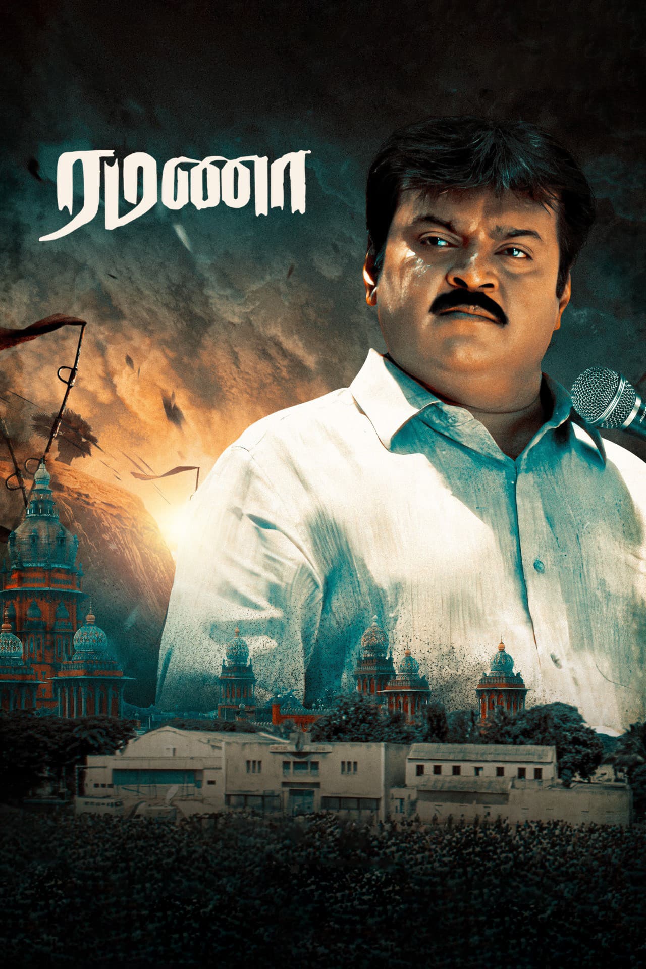 Ramanaa preview 2